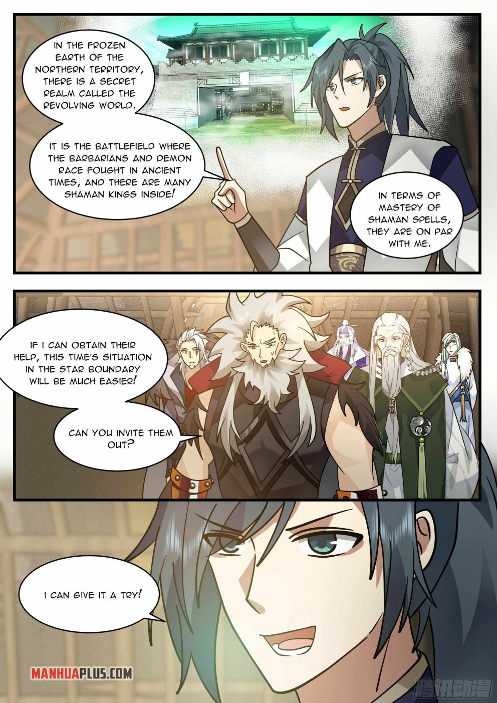 Page 6 of Chapter 2332