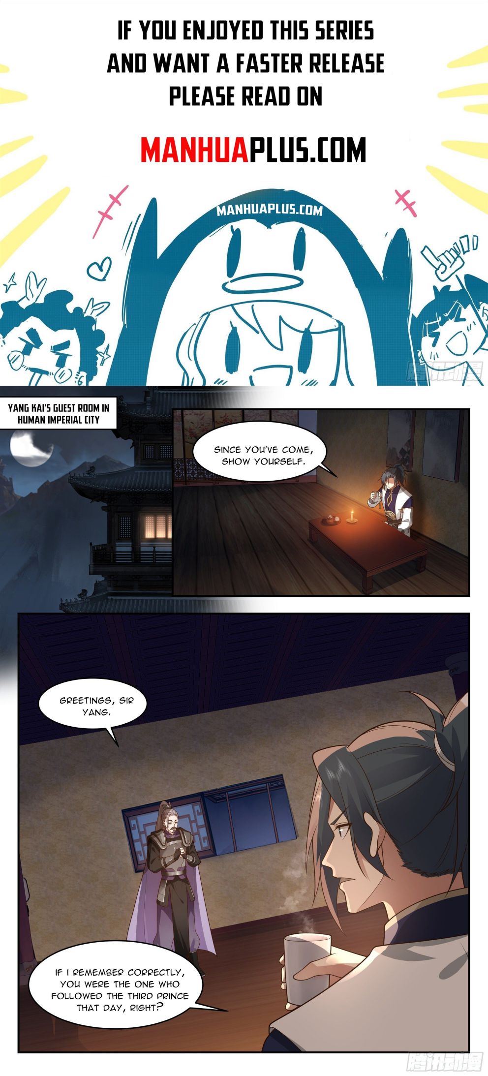 Page 1 of Chapter 2334