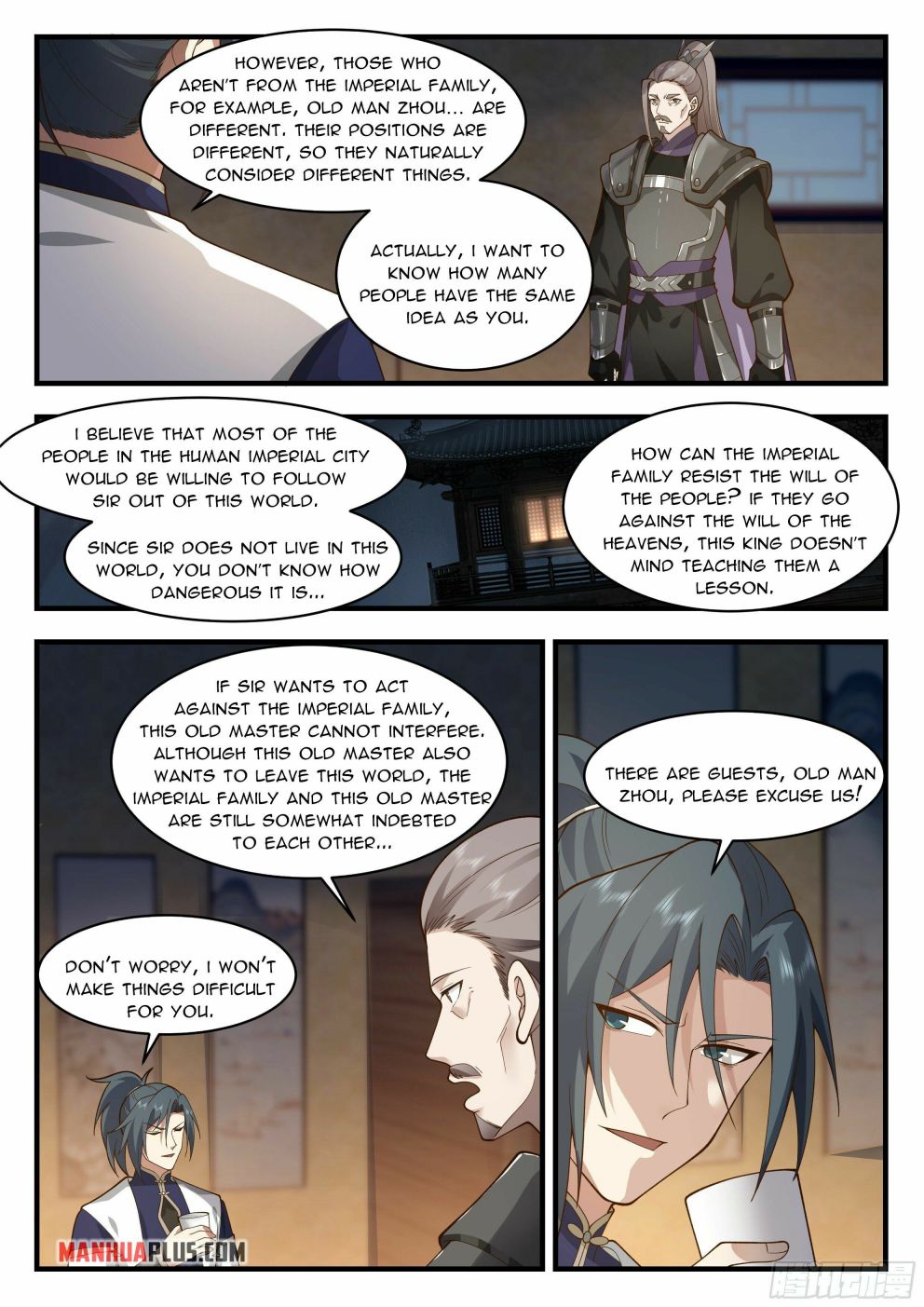 Page 3 of Chapter 2334