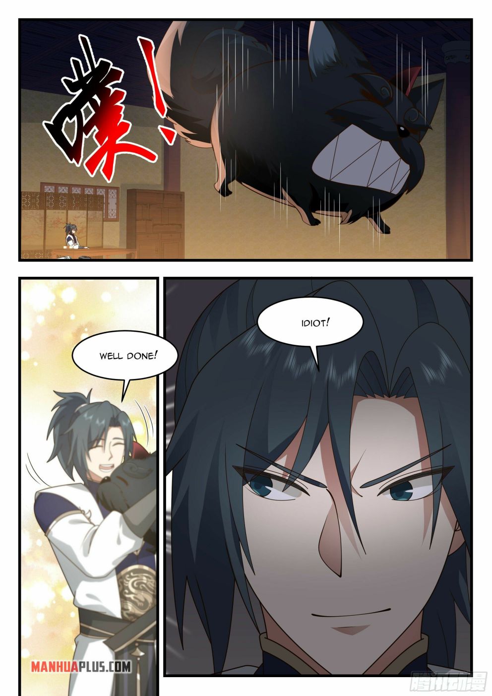 Page 7 of Chapter 2334