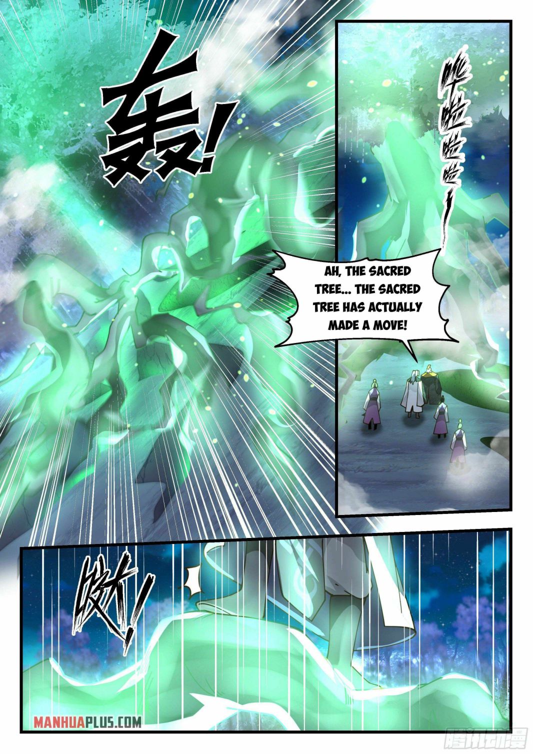 Page 3 of Chapter 2335