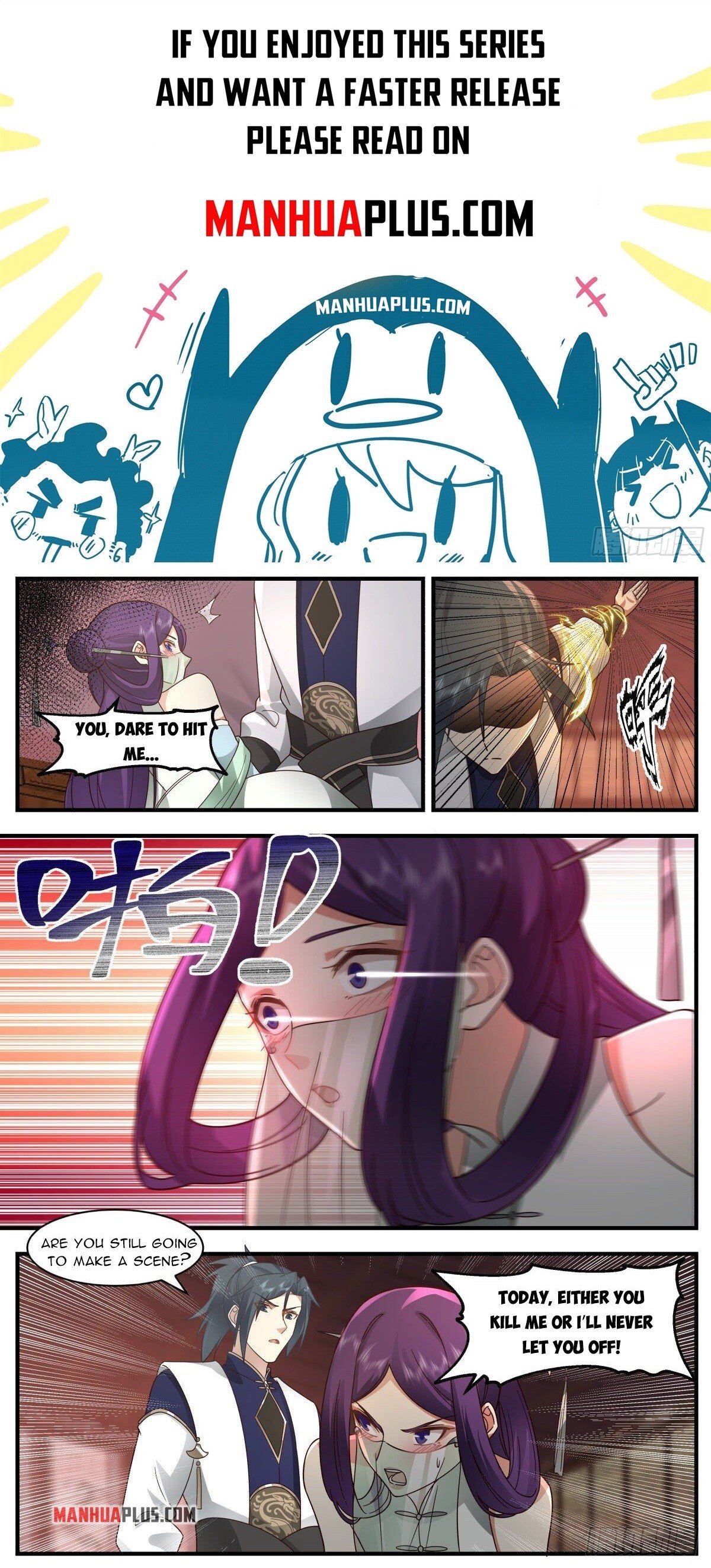 Page 1 of Chapter 2338