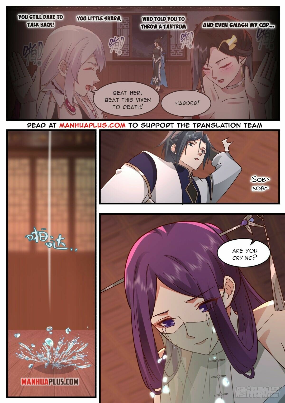 Page 2 of Chapter 2338