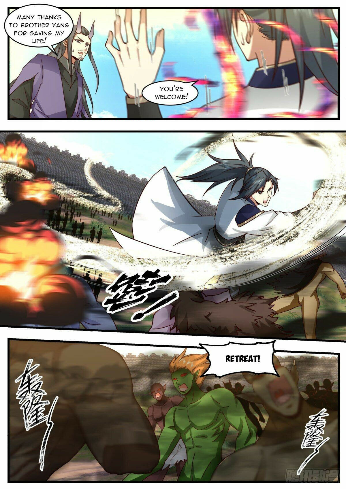 Page 2 of Chapter 2343