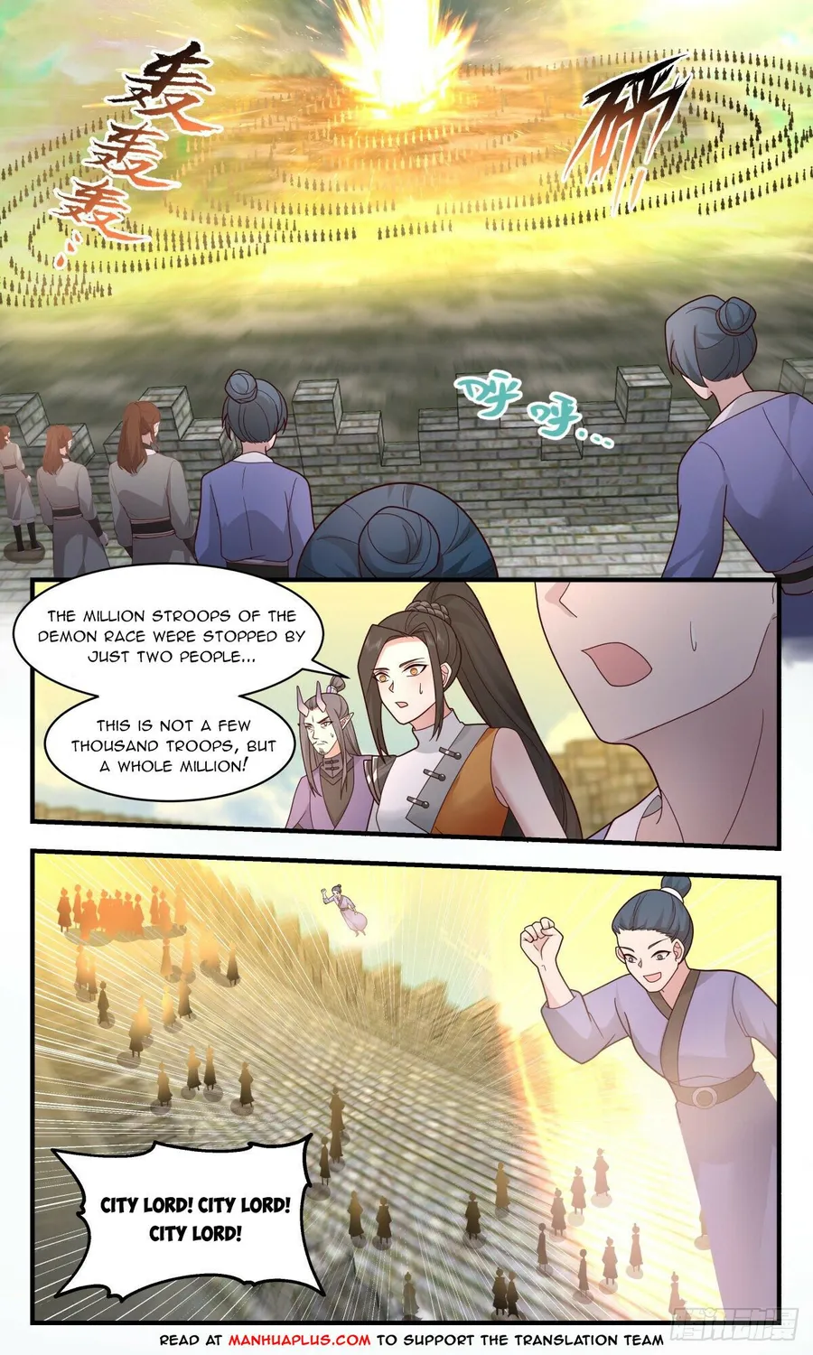Page 2 of Chapter 2347