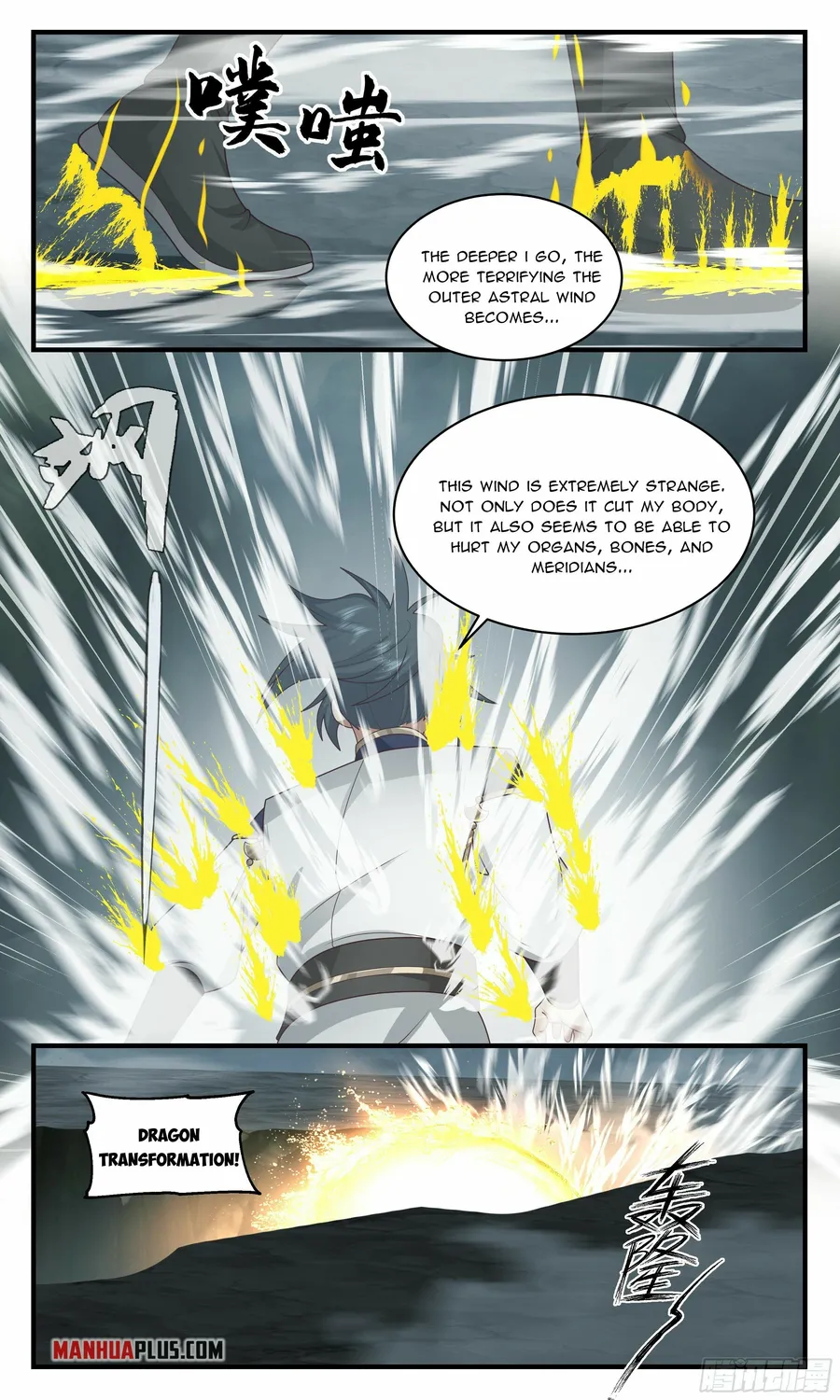 Page 7 of Chapter 2352