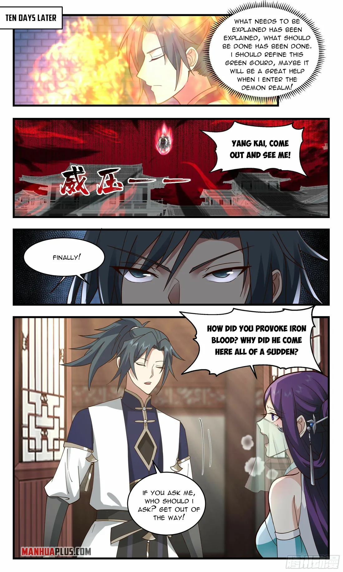 Page 5 of Chapter 2353