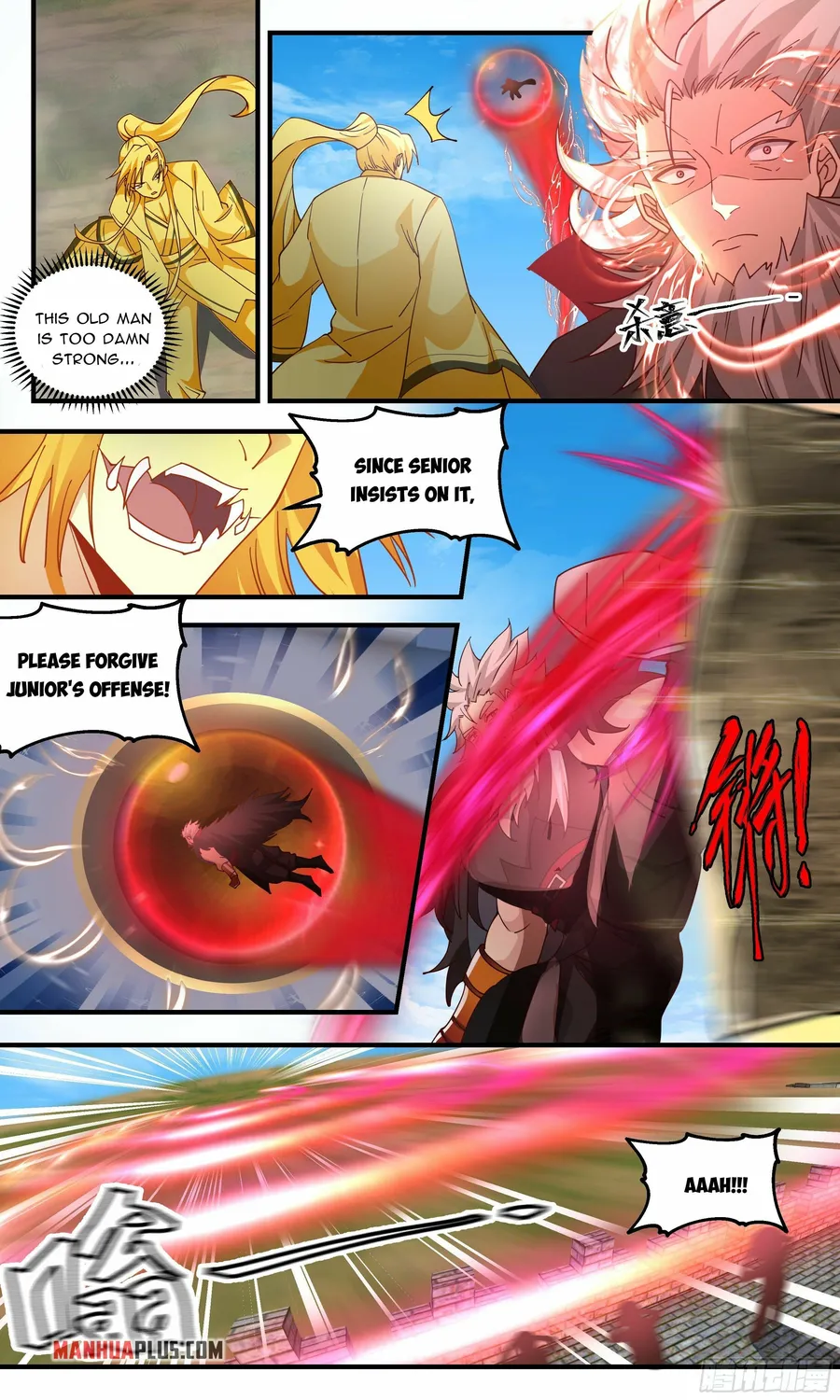 Page 4 of Chapter 2355