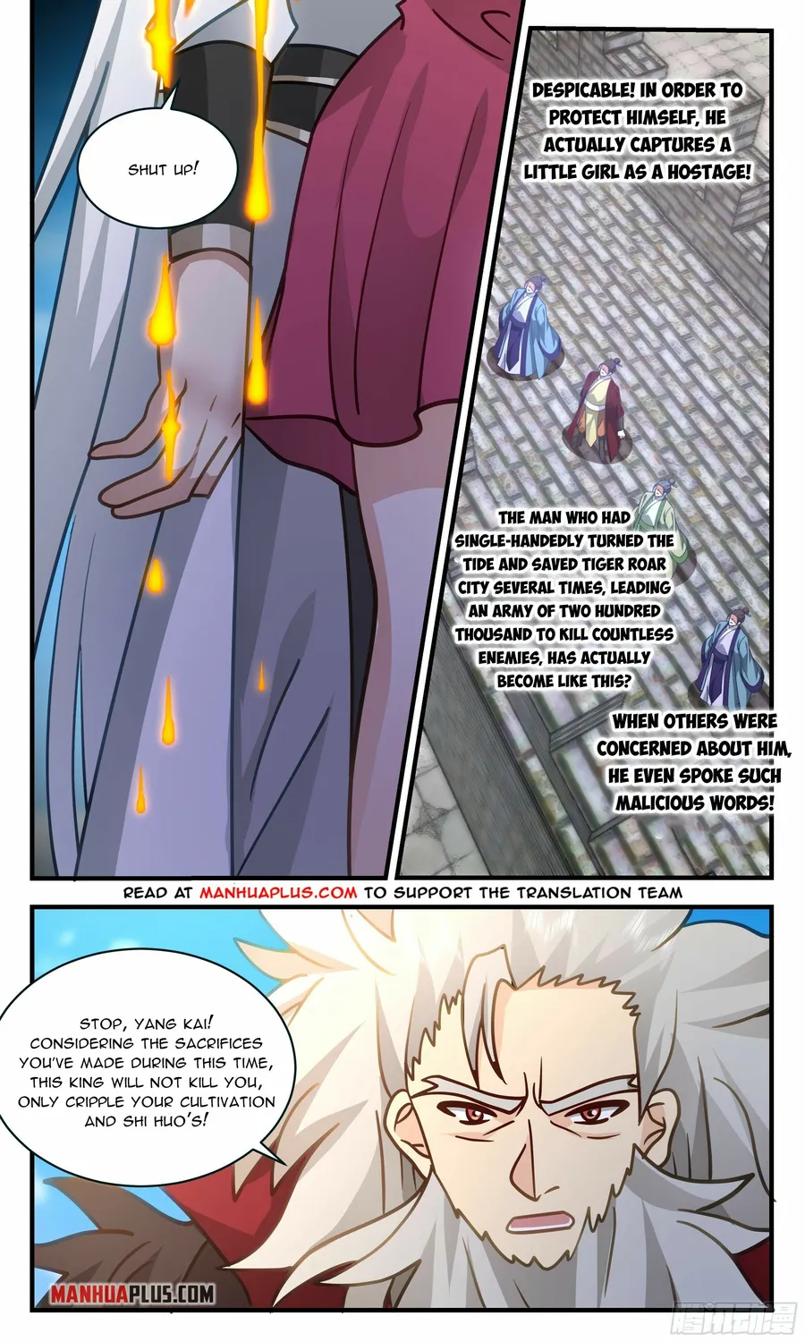 Page 2 of Chapter 2356