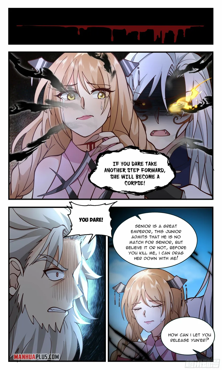 Page 3 of Chapter 2356