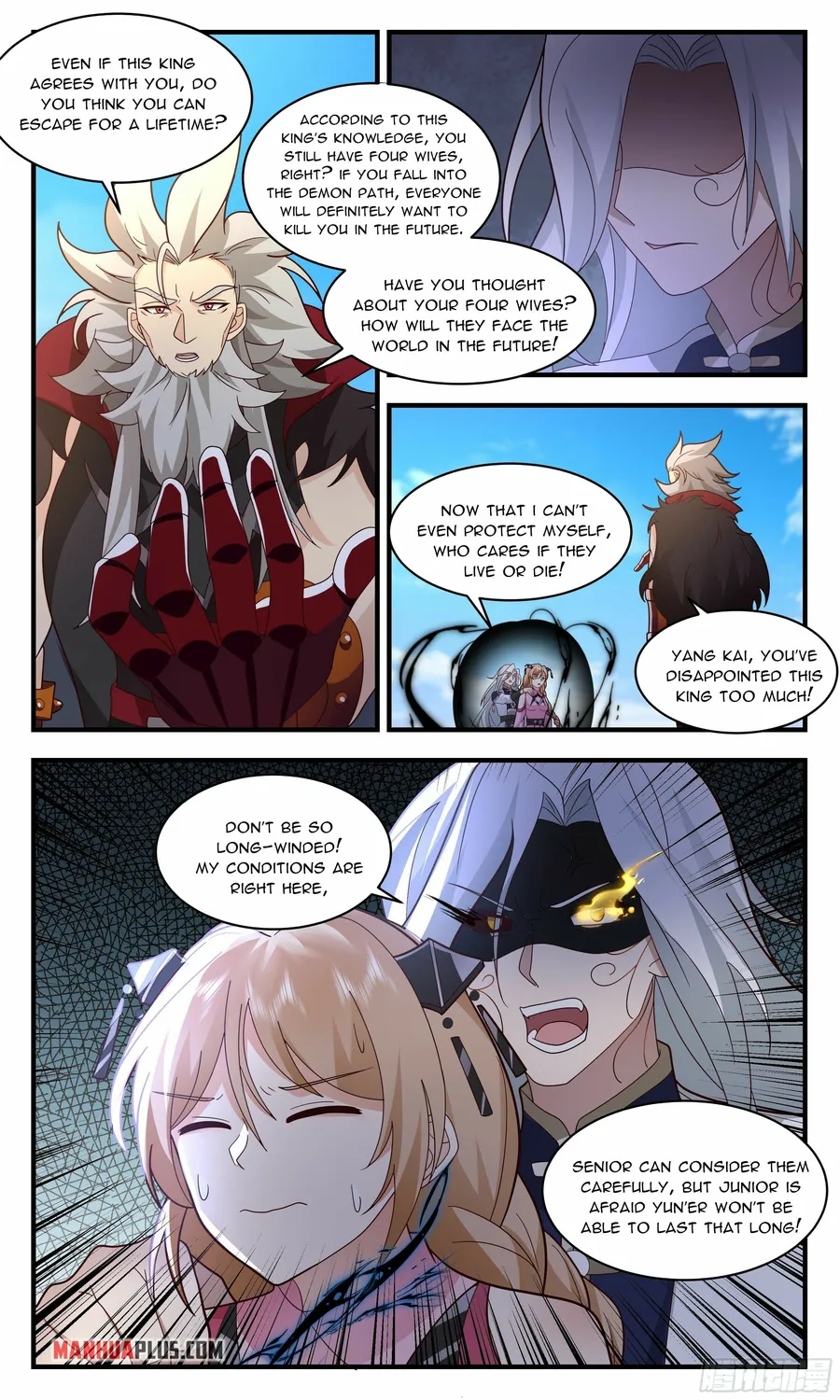 Page 5 of Chapter 2356