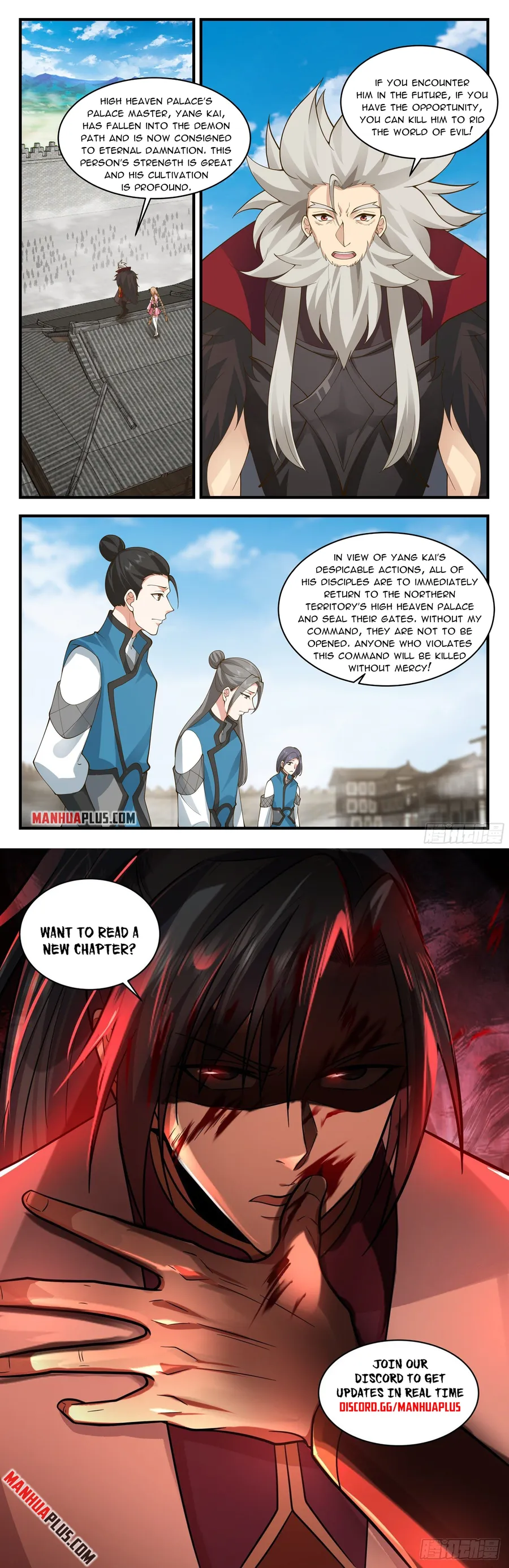 Page 12 of Chapter 2356
