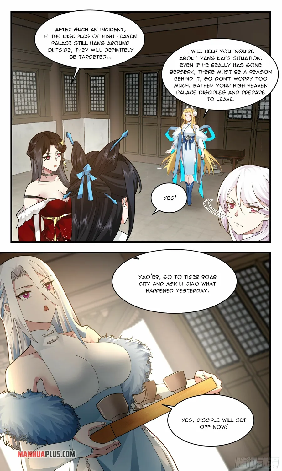 Page 5 of Chapter 2357