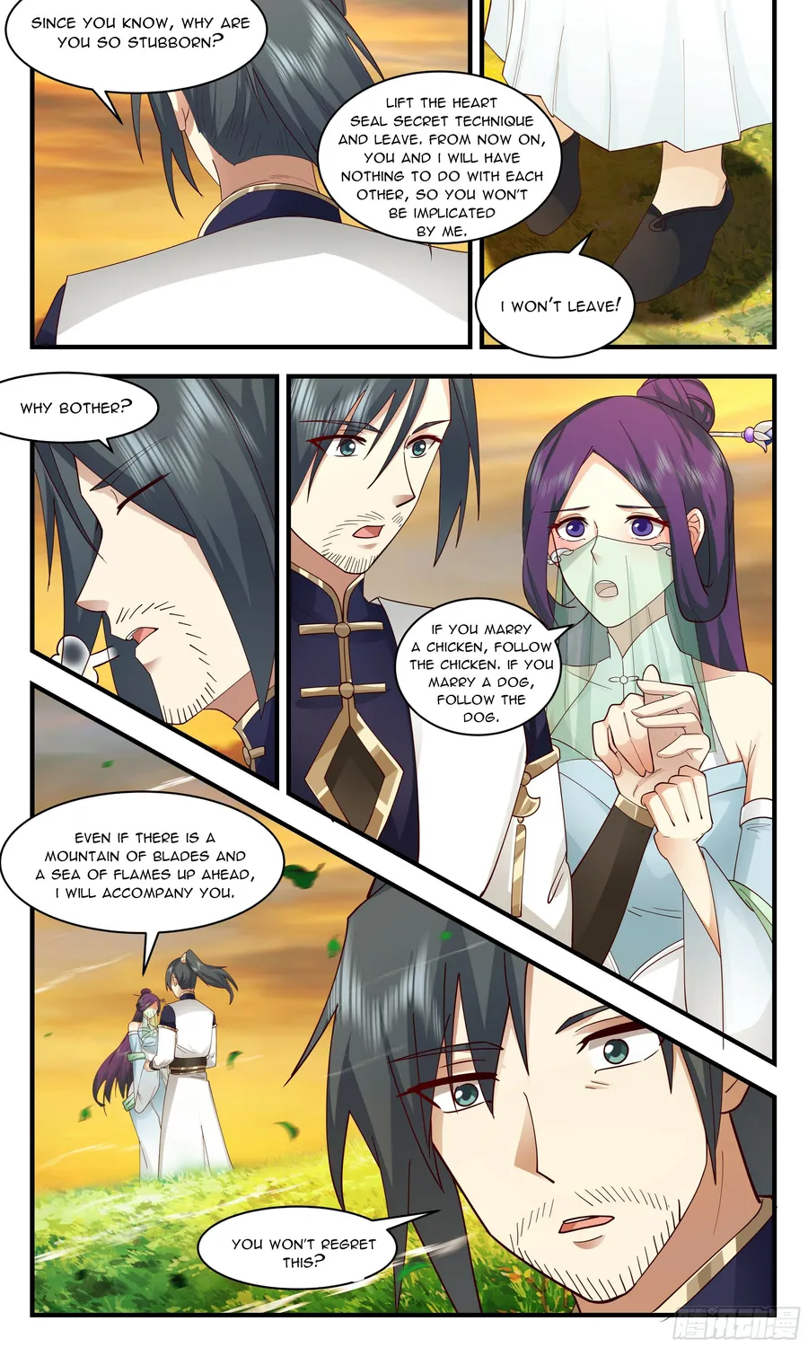 Page 7 of Chapter 2359