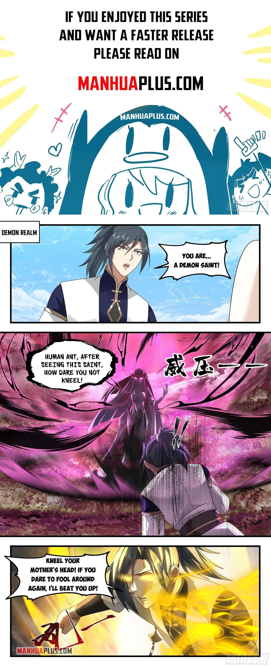 Page 1 of Chapter 2363