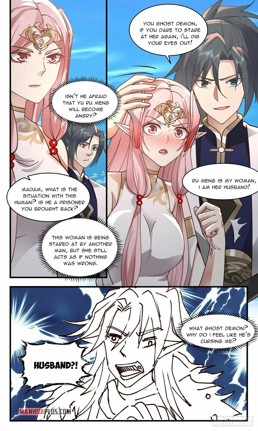 Page 5 of Chapter 2364