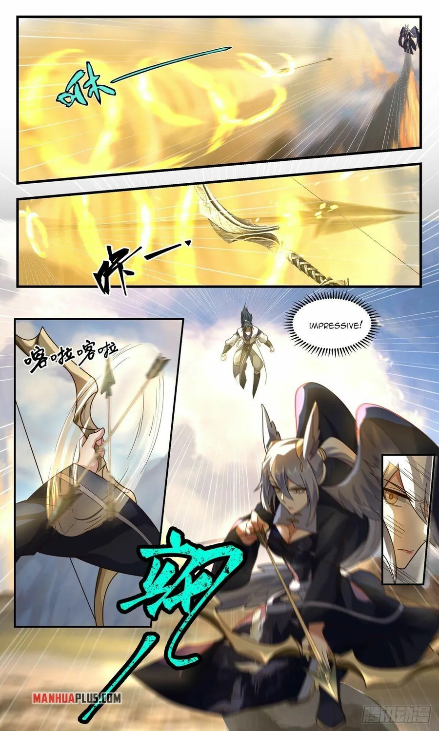 Page 3 of Chapter 2370