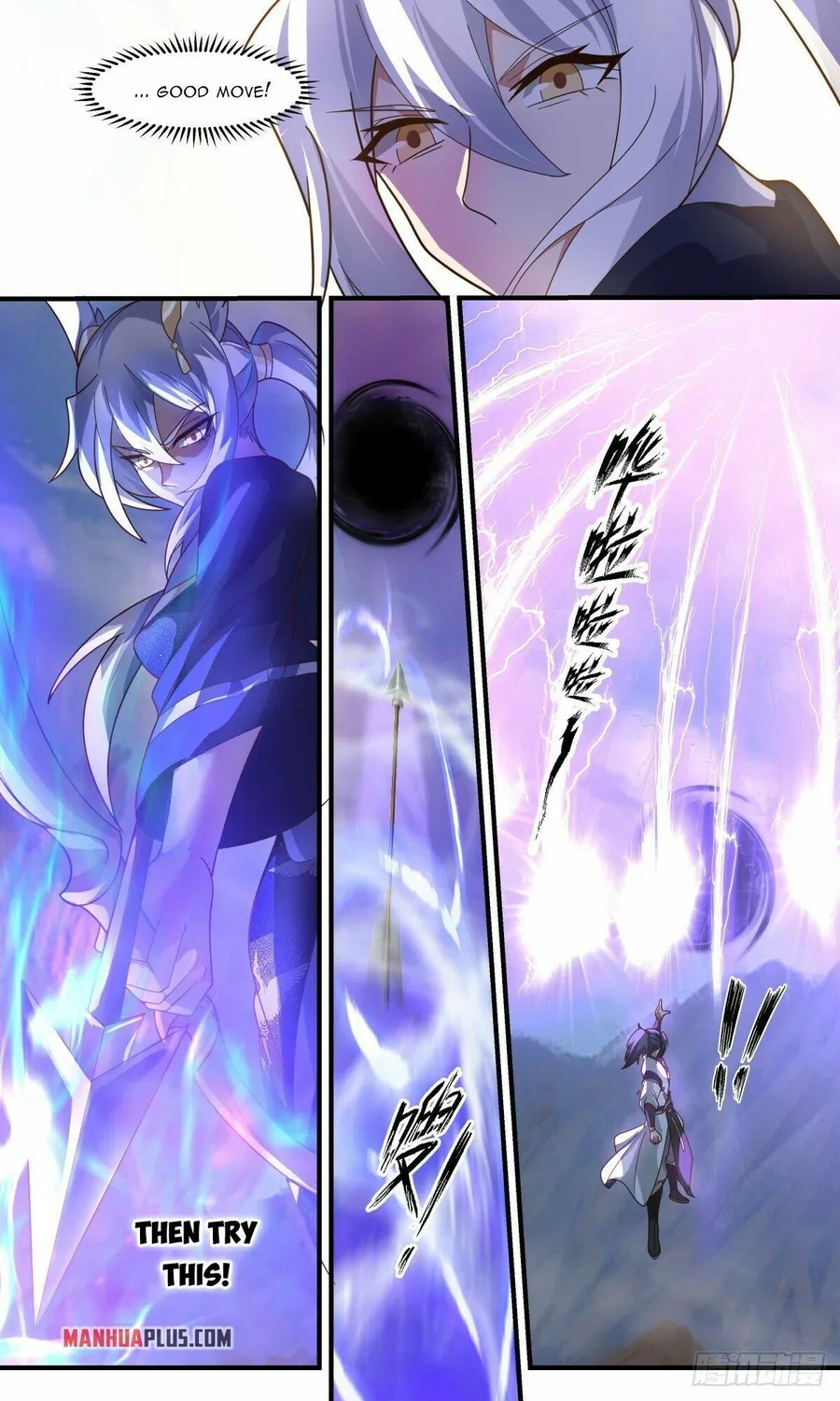 Page 5 of Chapter 2370