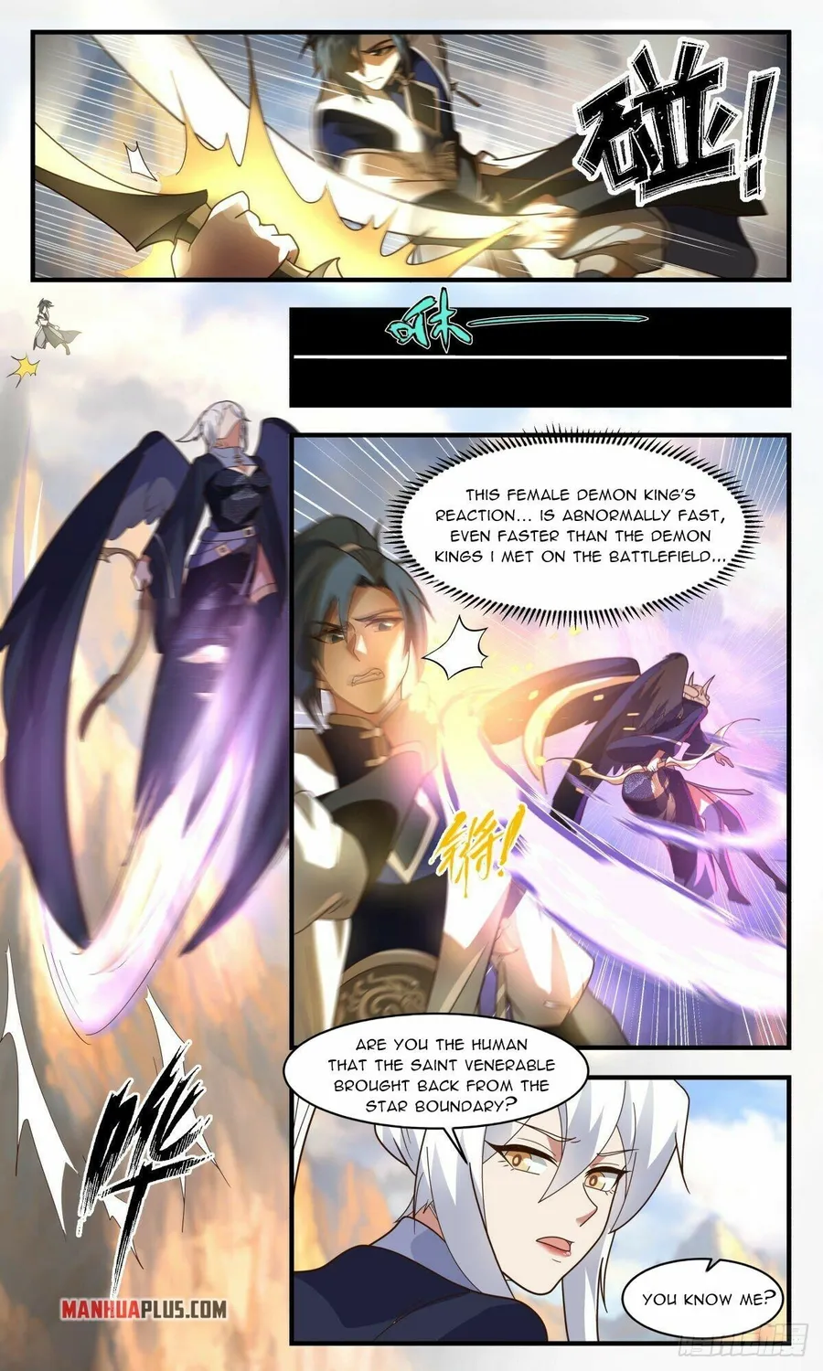 Page 7 of Chapter 2370