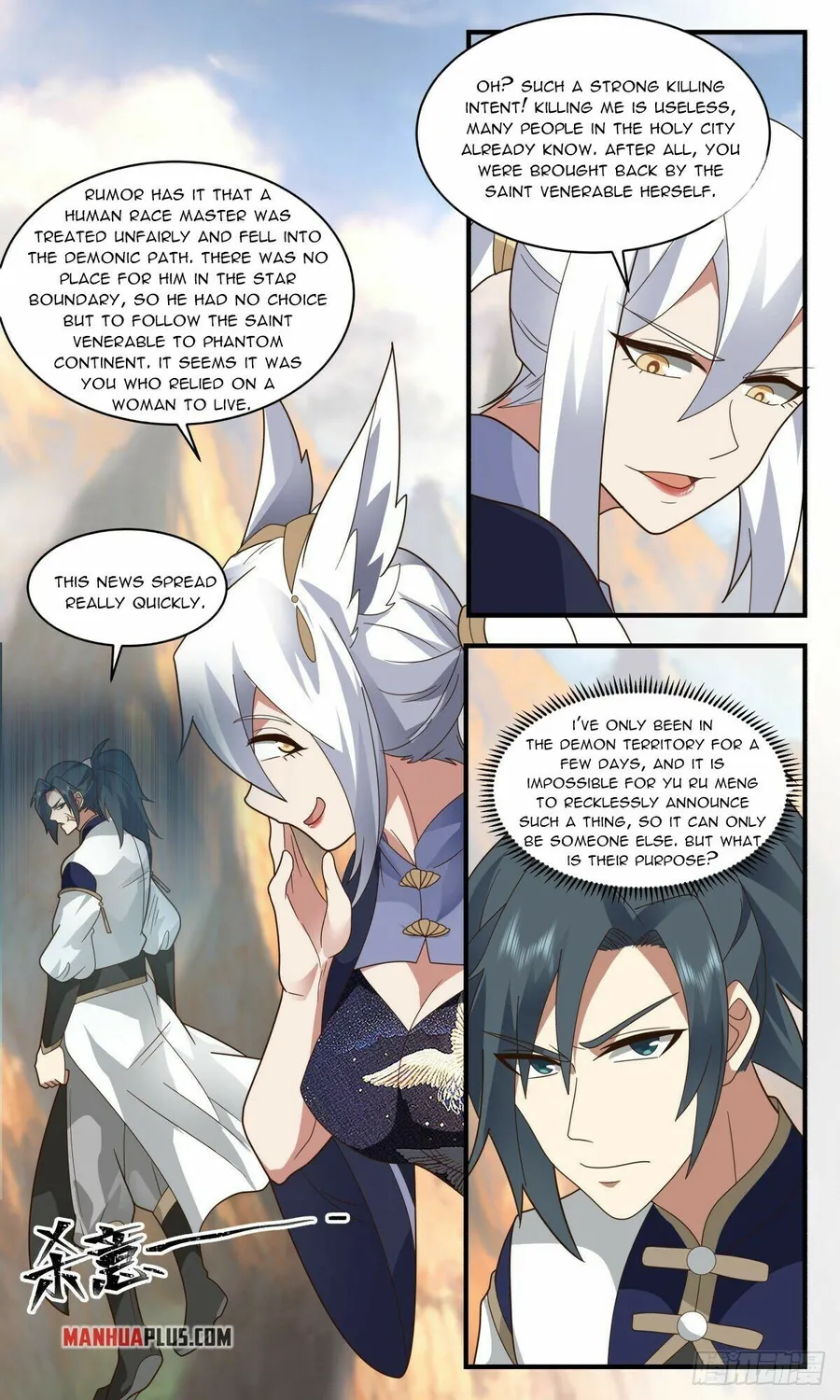 Page 8 of Chapter 2370