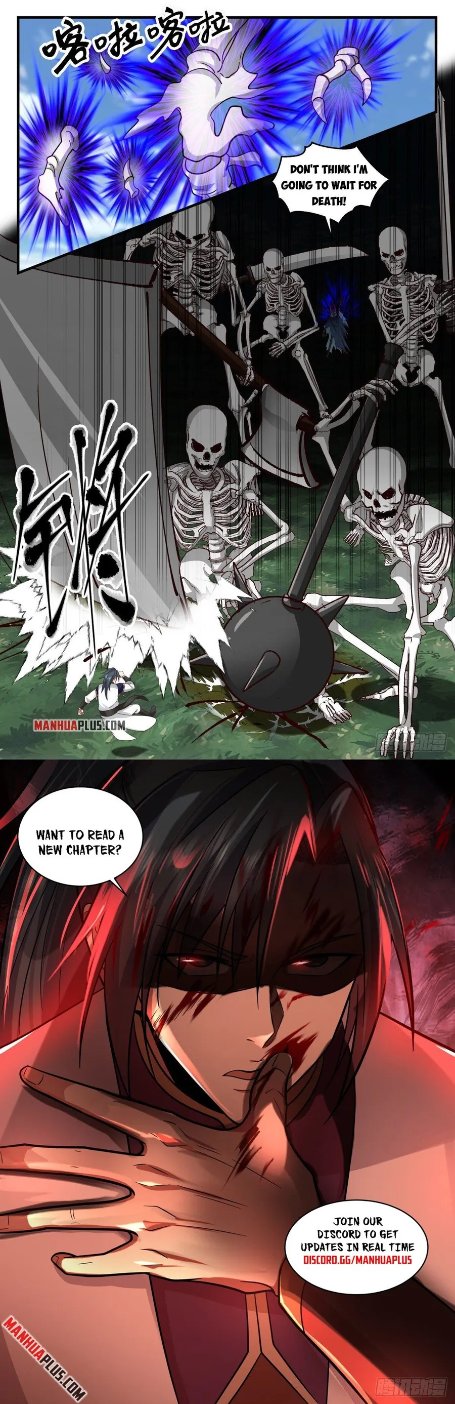 Page 12 of Chapter 2371