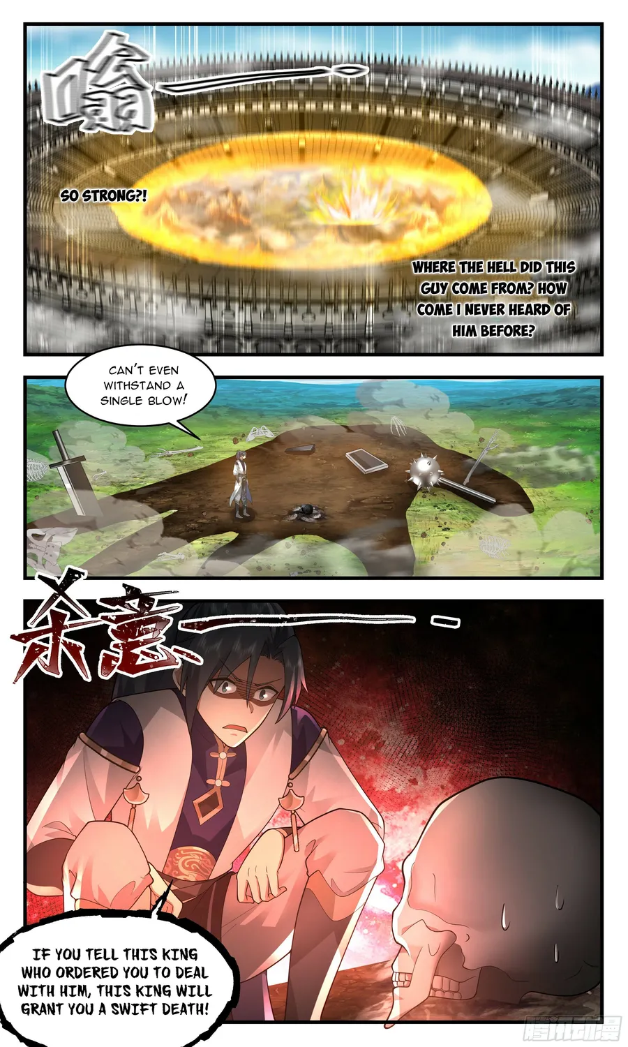 Page 5 of Chapter 2372