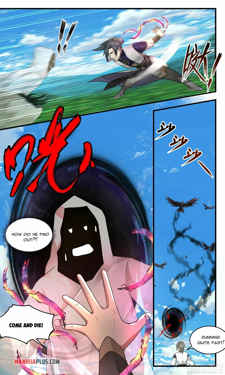 Page 8 of Chapter 2372