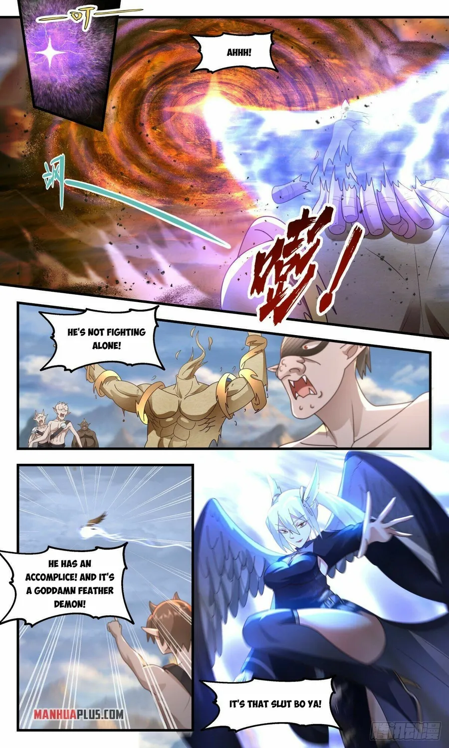 Page 4 of Chapter 2373