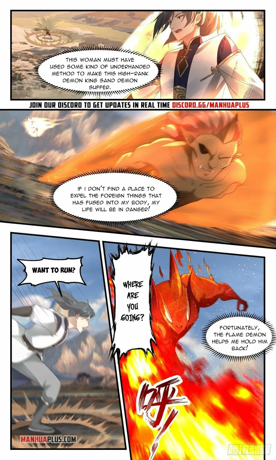Page 11 of Chapter 2373