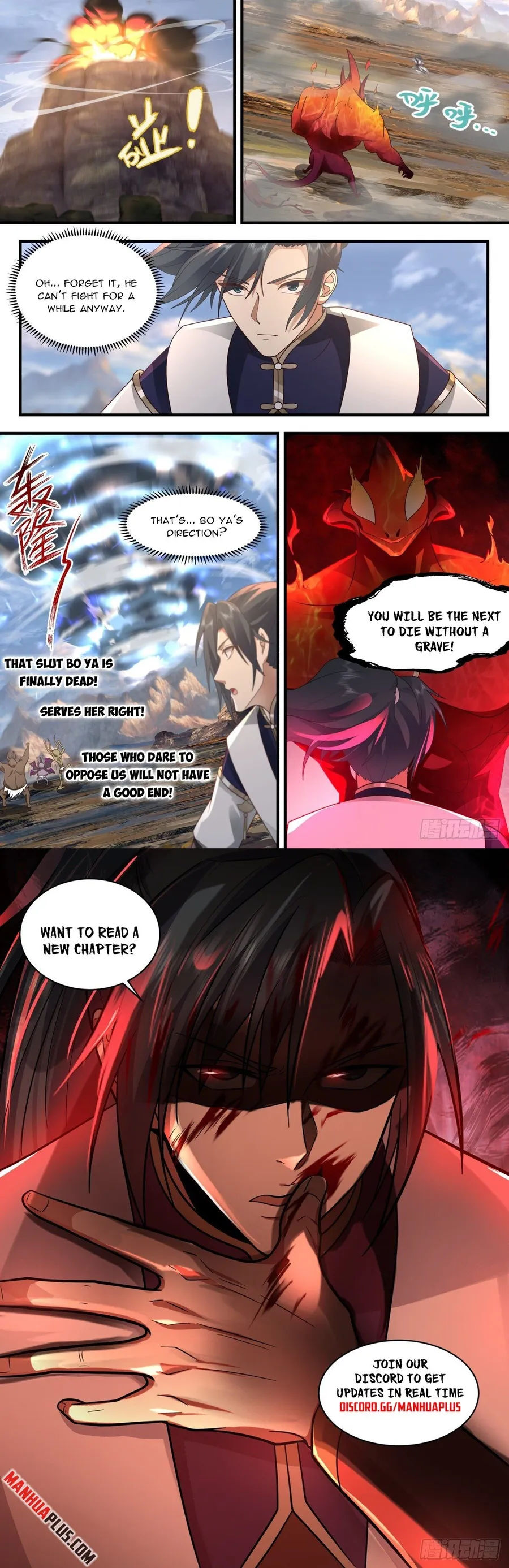 Page 12 of Chapter 2373