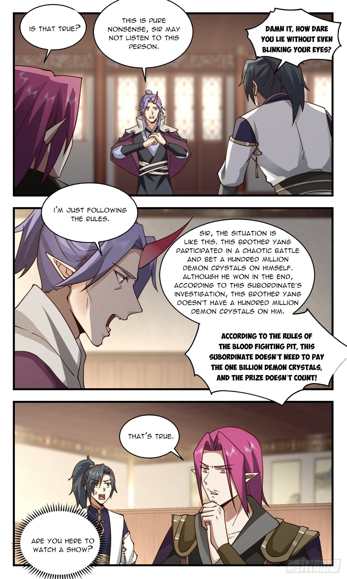 Page 7 of Chapter 2376