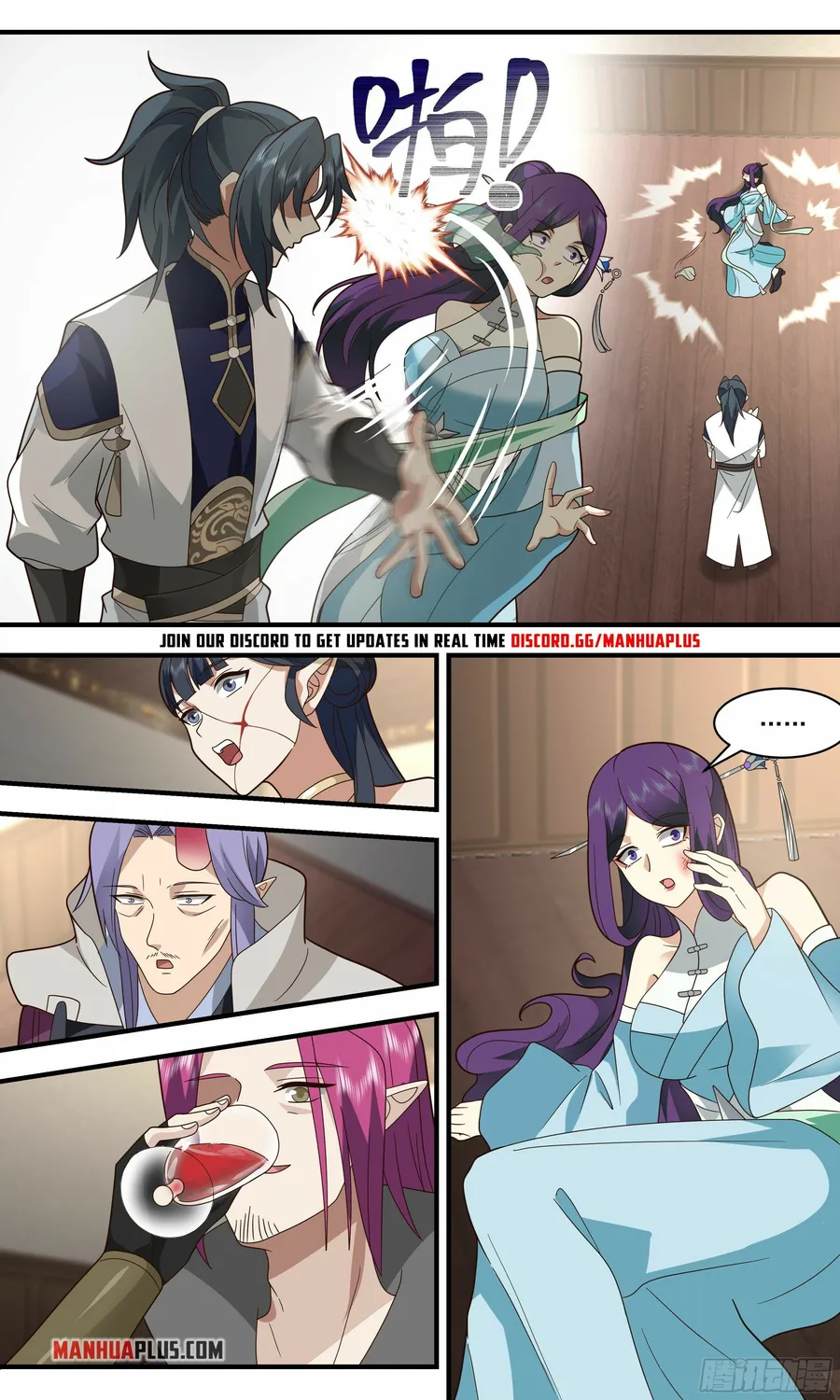 Page 2 of Chapter 2377