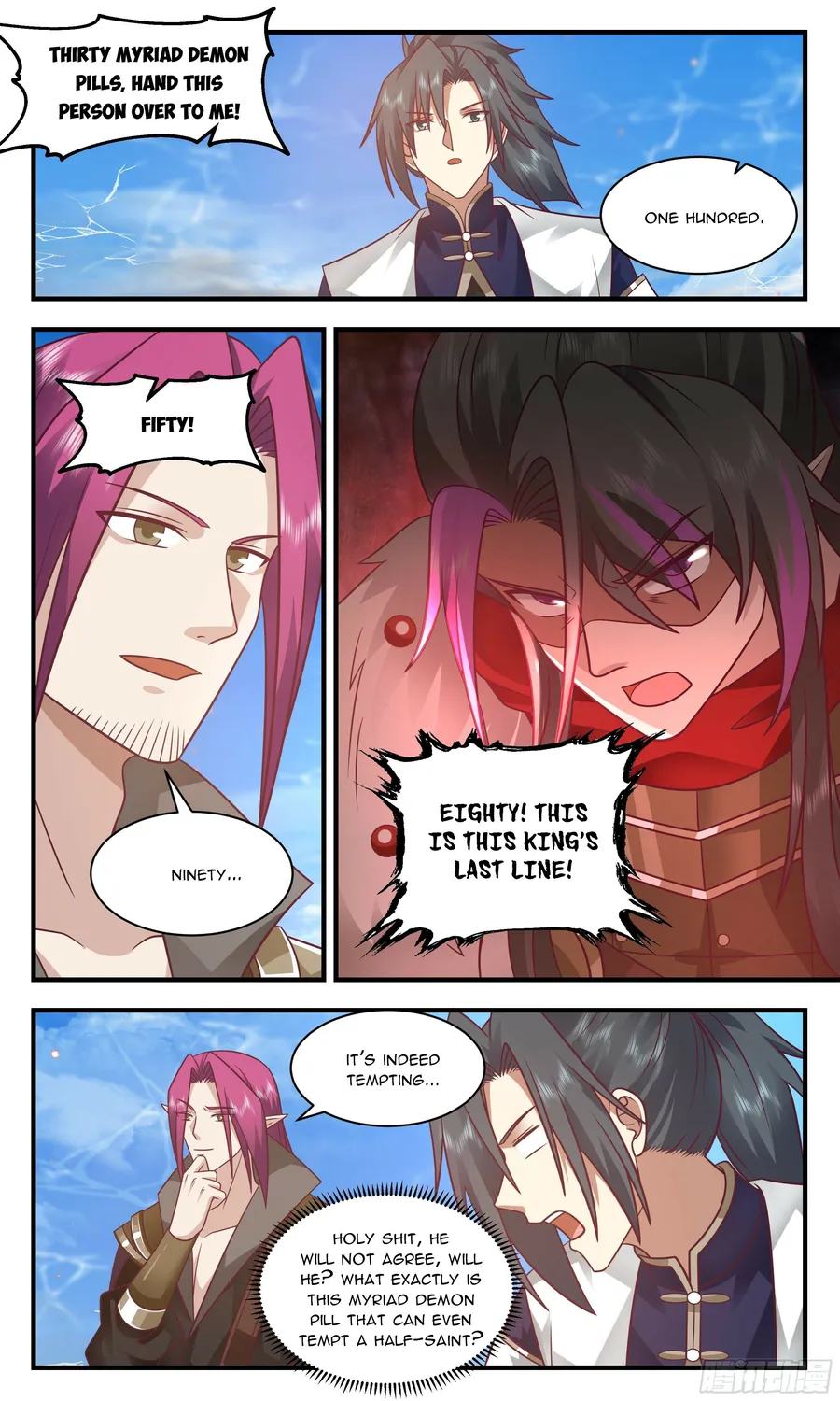 Page 7 of Chapter 2377