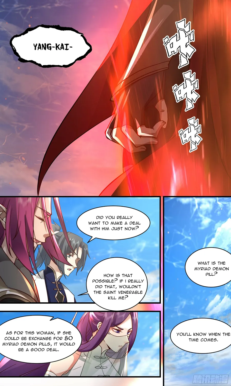 Page 9 of Chapter 2377