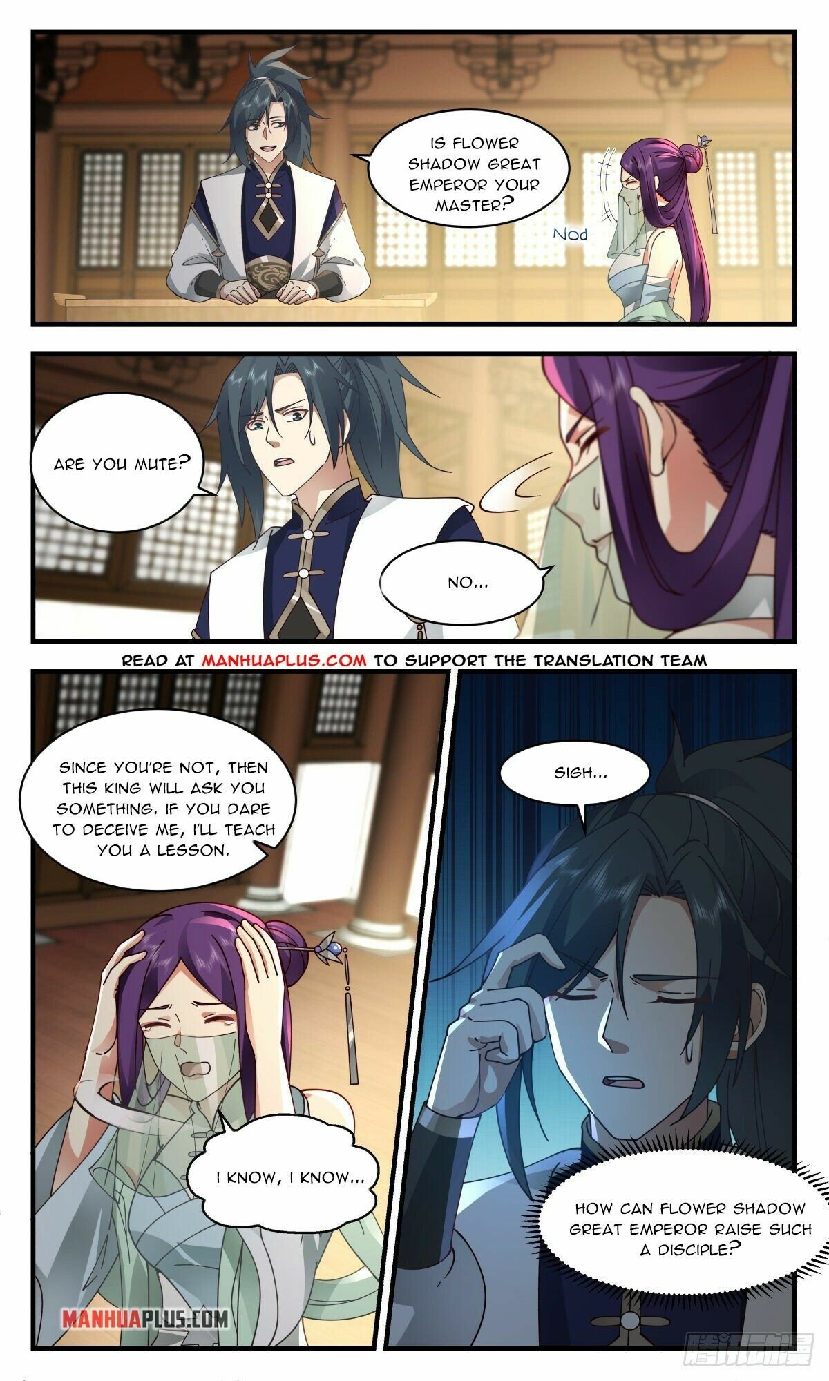 Page 2 of Chapter 2378