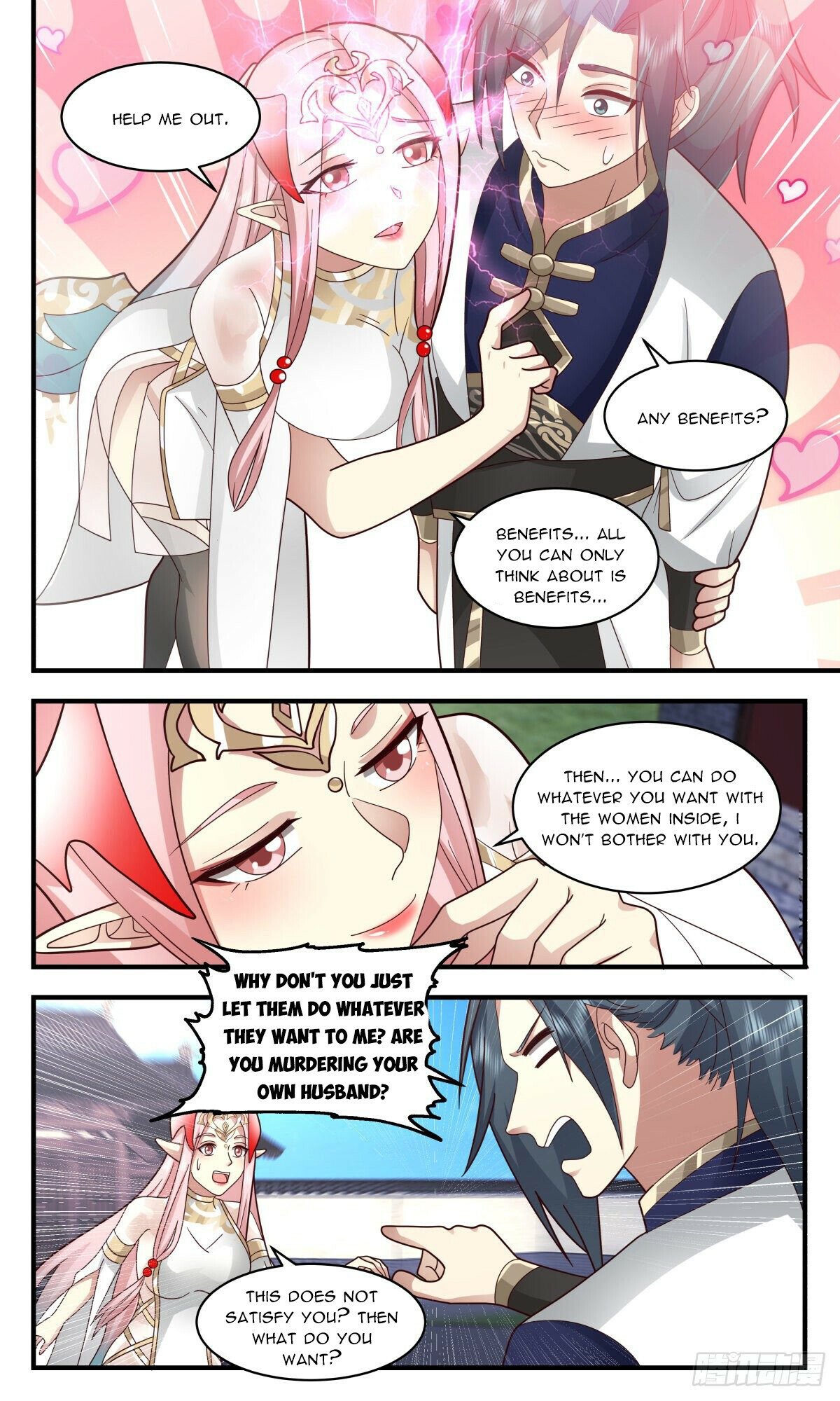 Page 9 of Chapter 2378