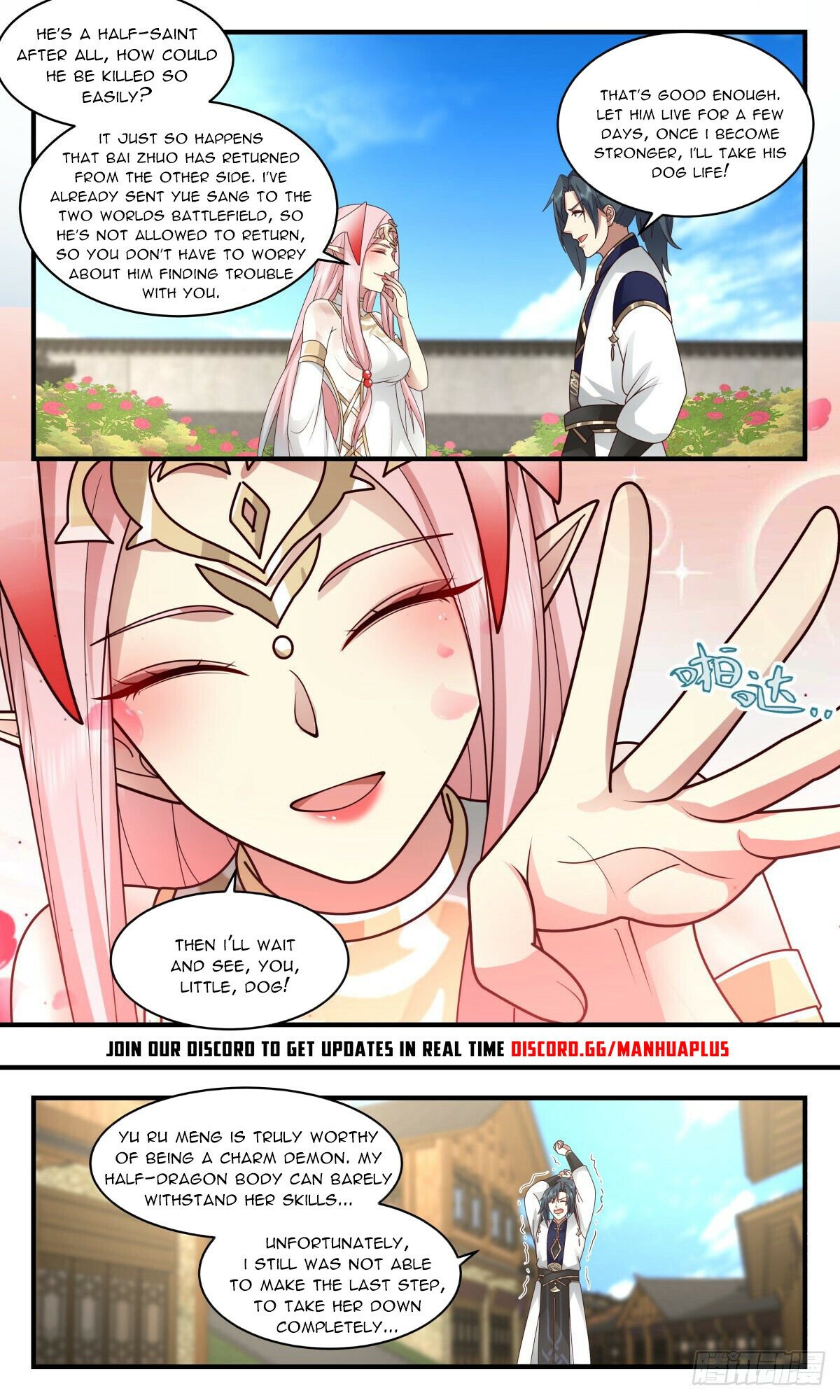 Page 11 of Chapter 2378
