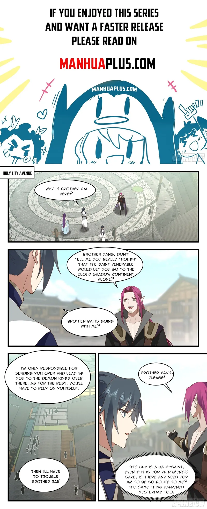 Page 1 of Chapter 2379