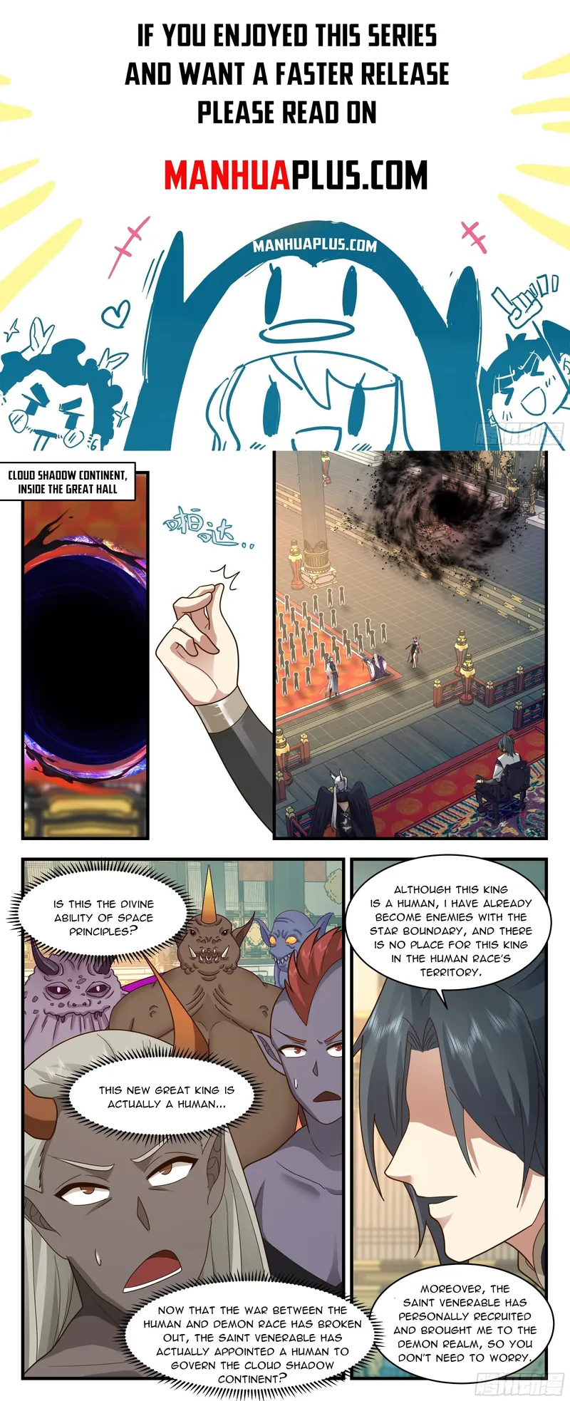 Page 1 of Chapter 2381