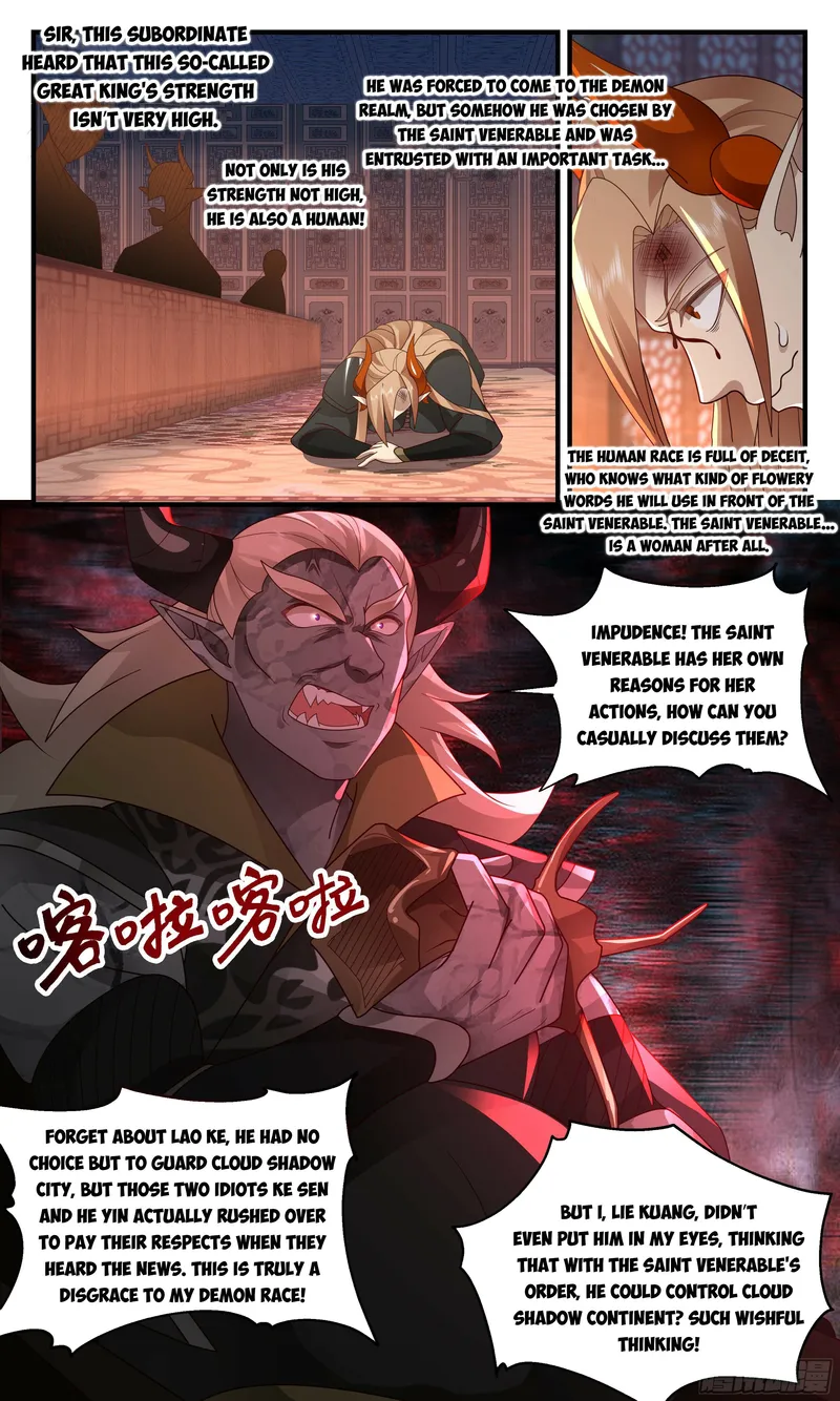 Page 3 of Chapter 2382