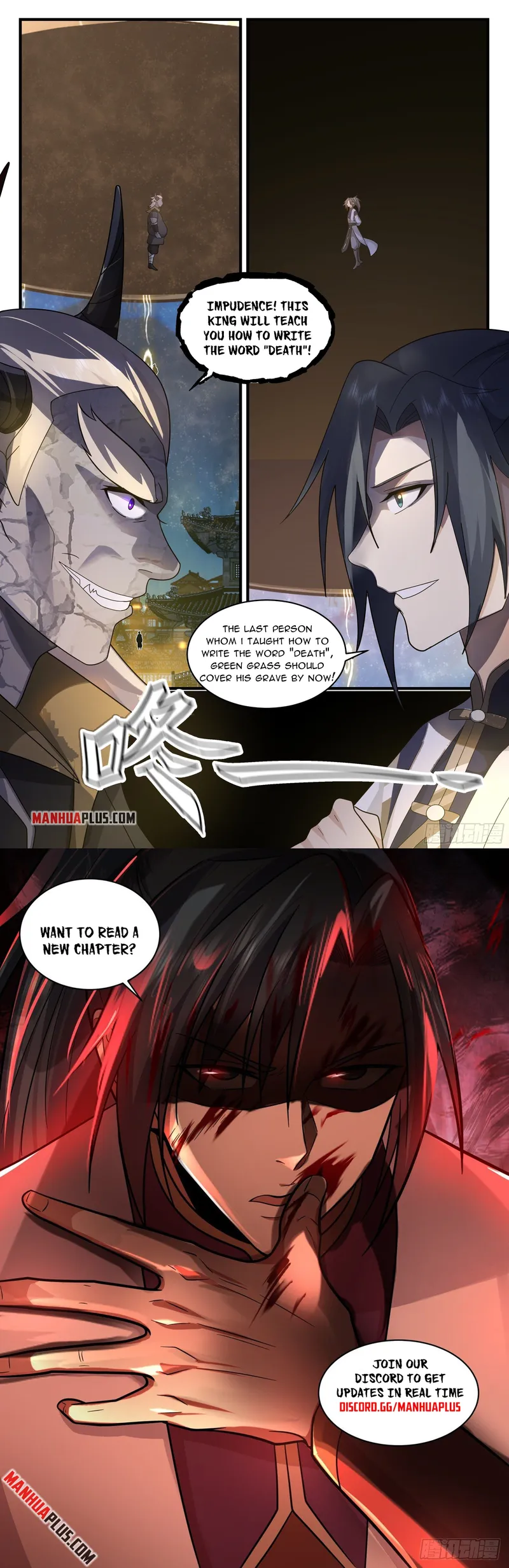 Page 12 of Chapter 2382