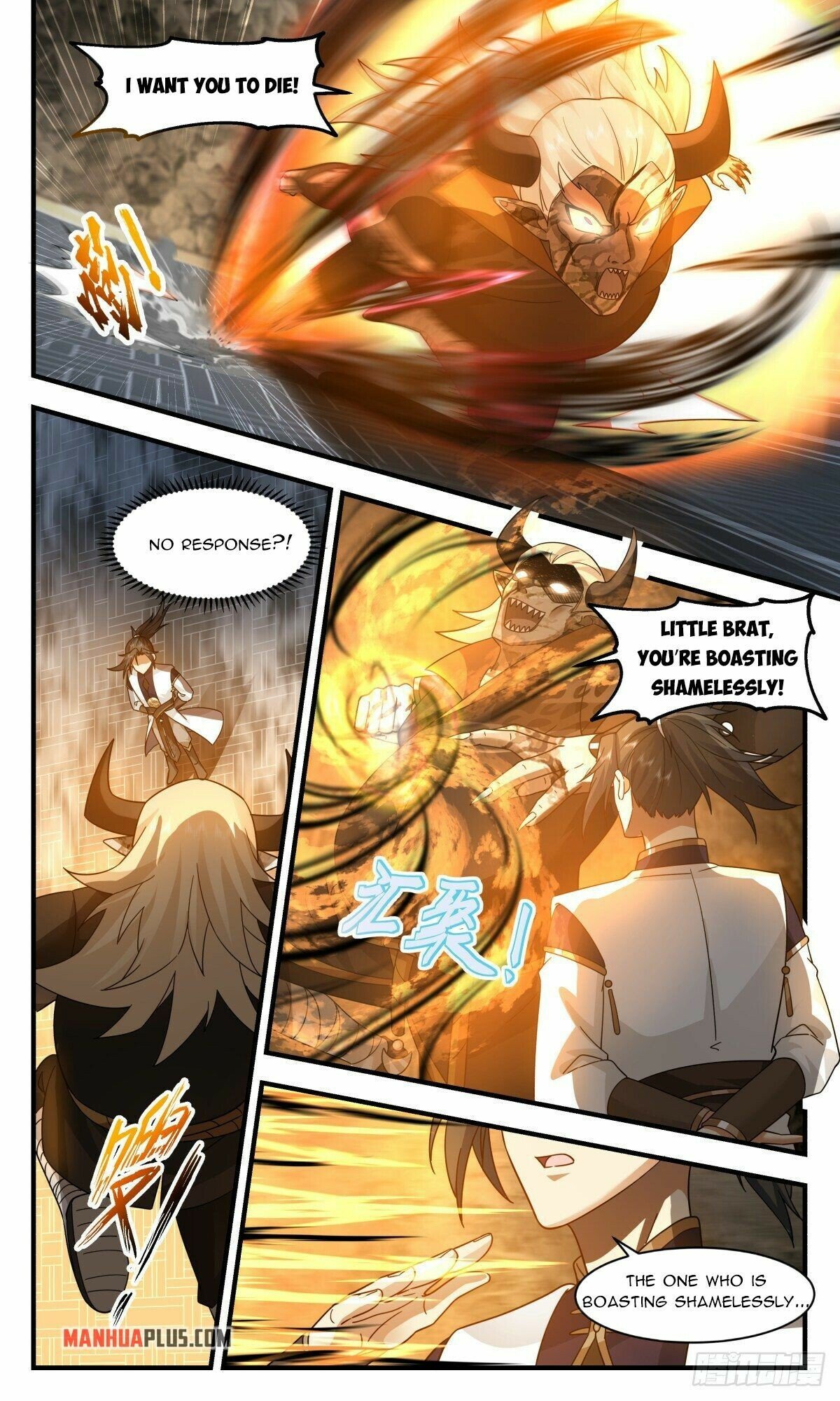 Page 3 of Chapter 2383