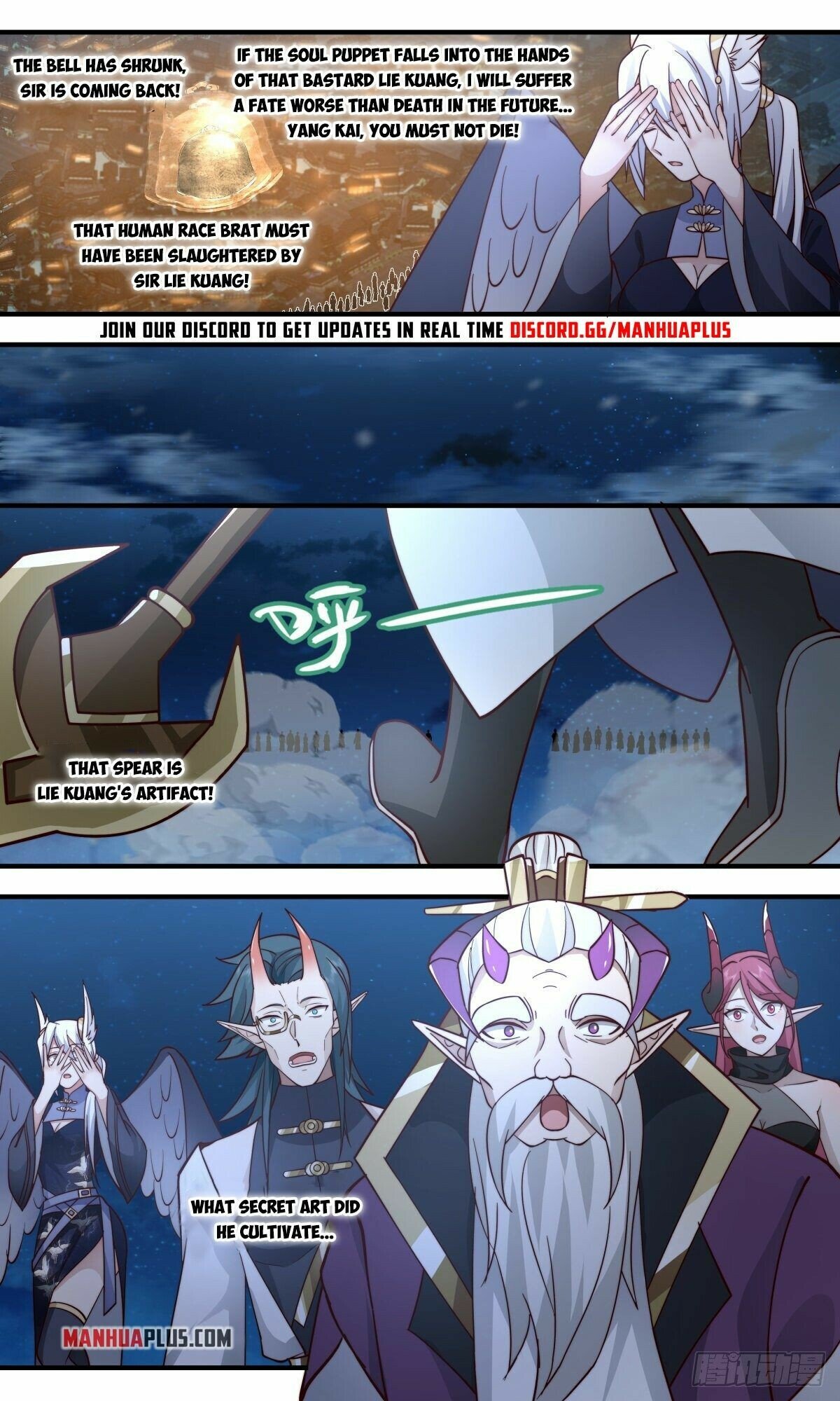 Page 11 of Chapter 2383