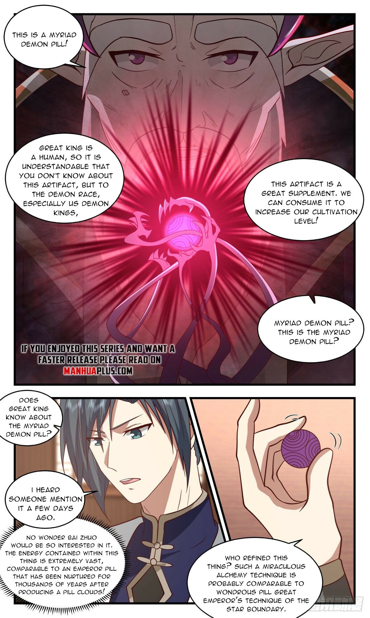 Page 7 of Chapter 2384