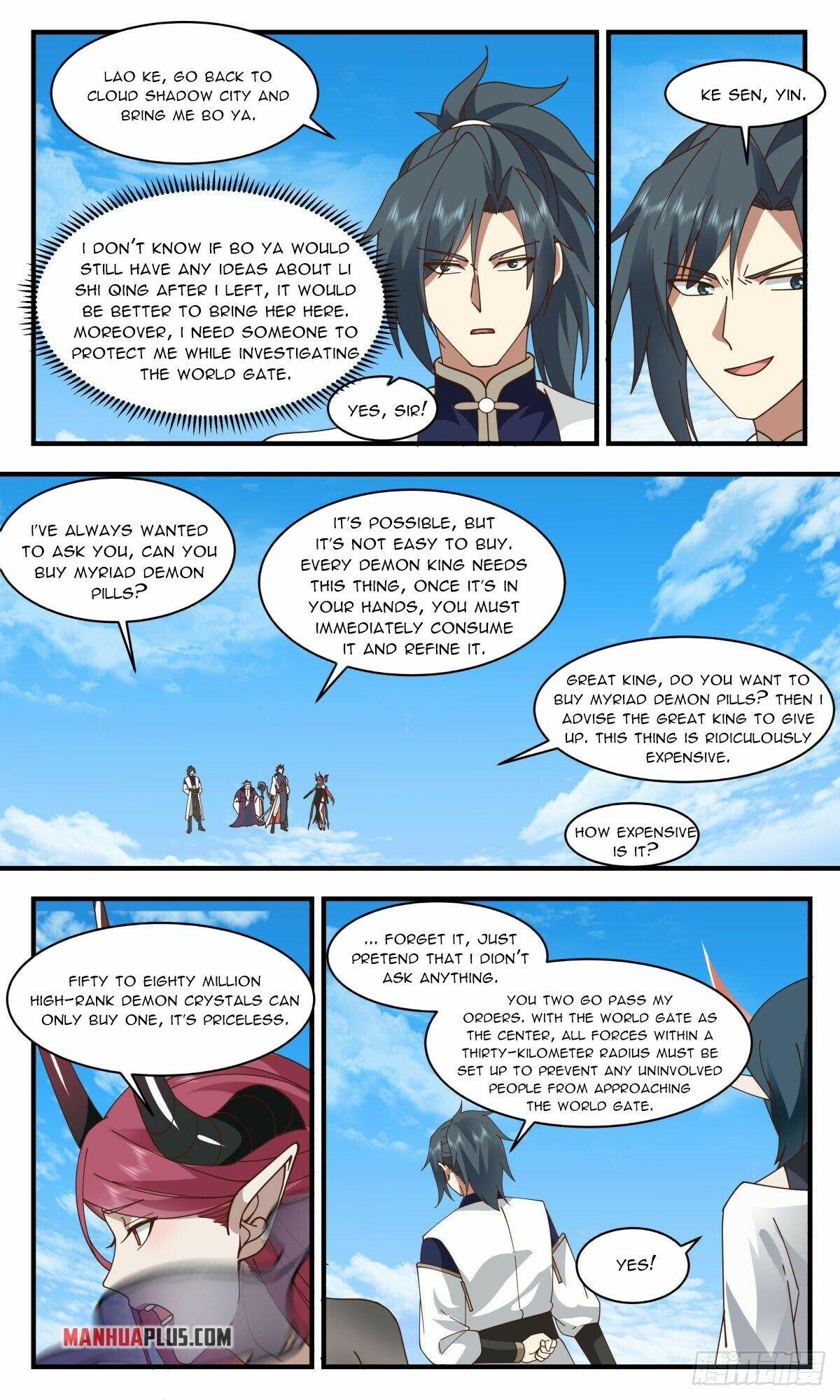 Page 4 of Chapter 2386