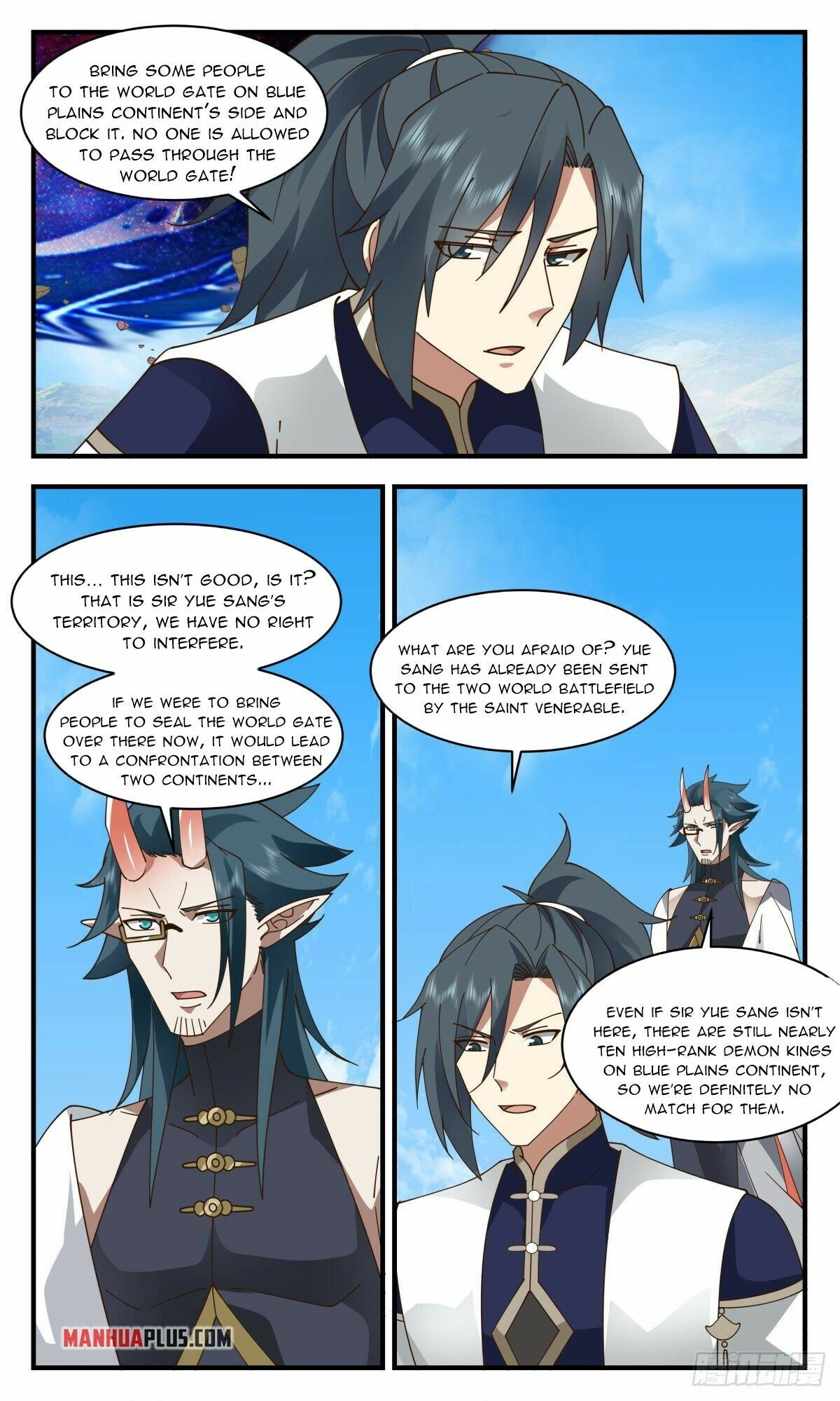 Page 7 of Chapter 2386
