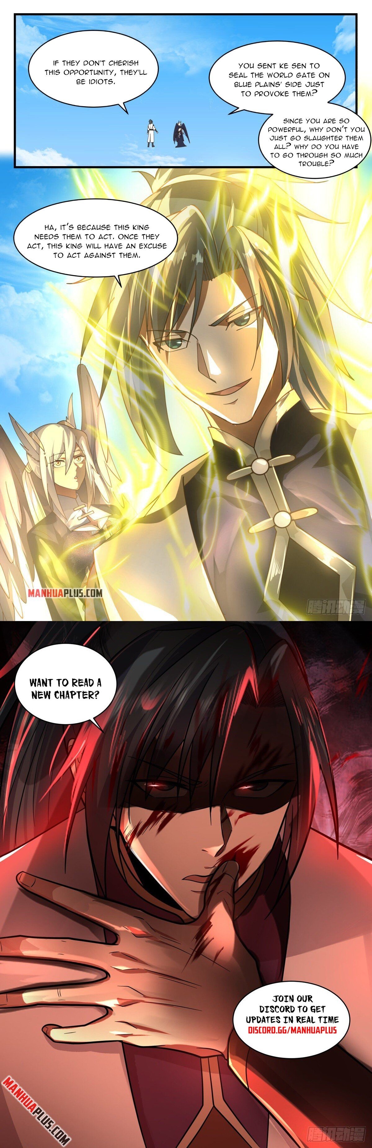Page 12 of Chapter 2386