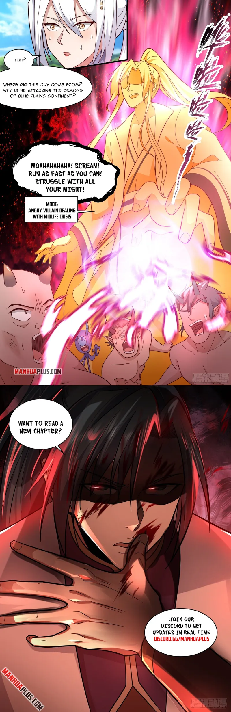 Page 12 of Chapter 2387