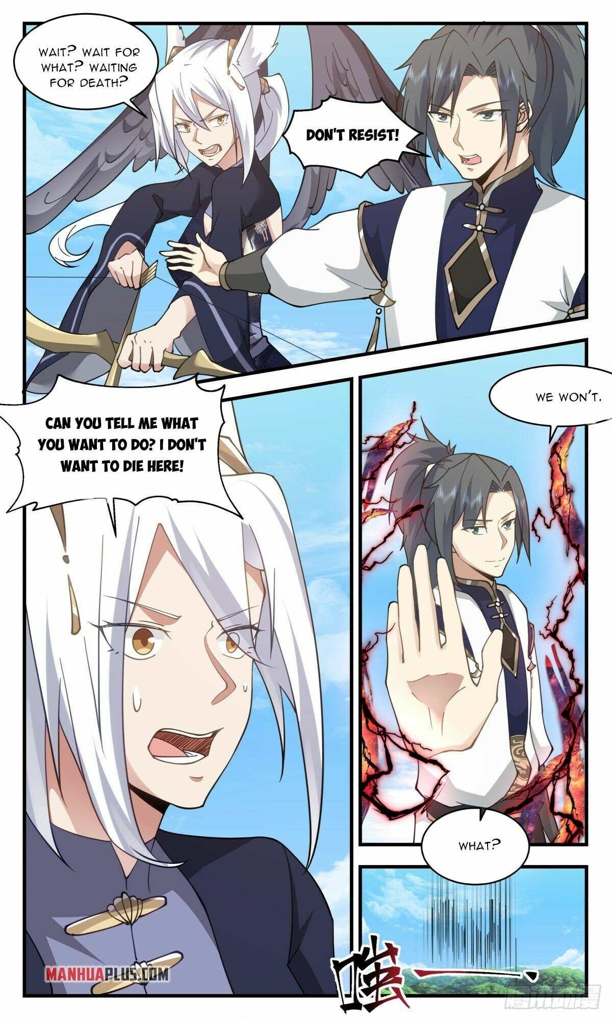 Page 4 of Chapter 2388