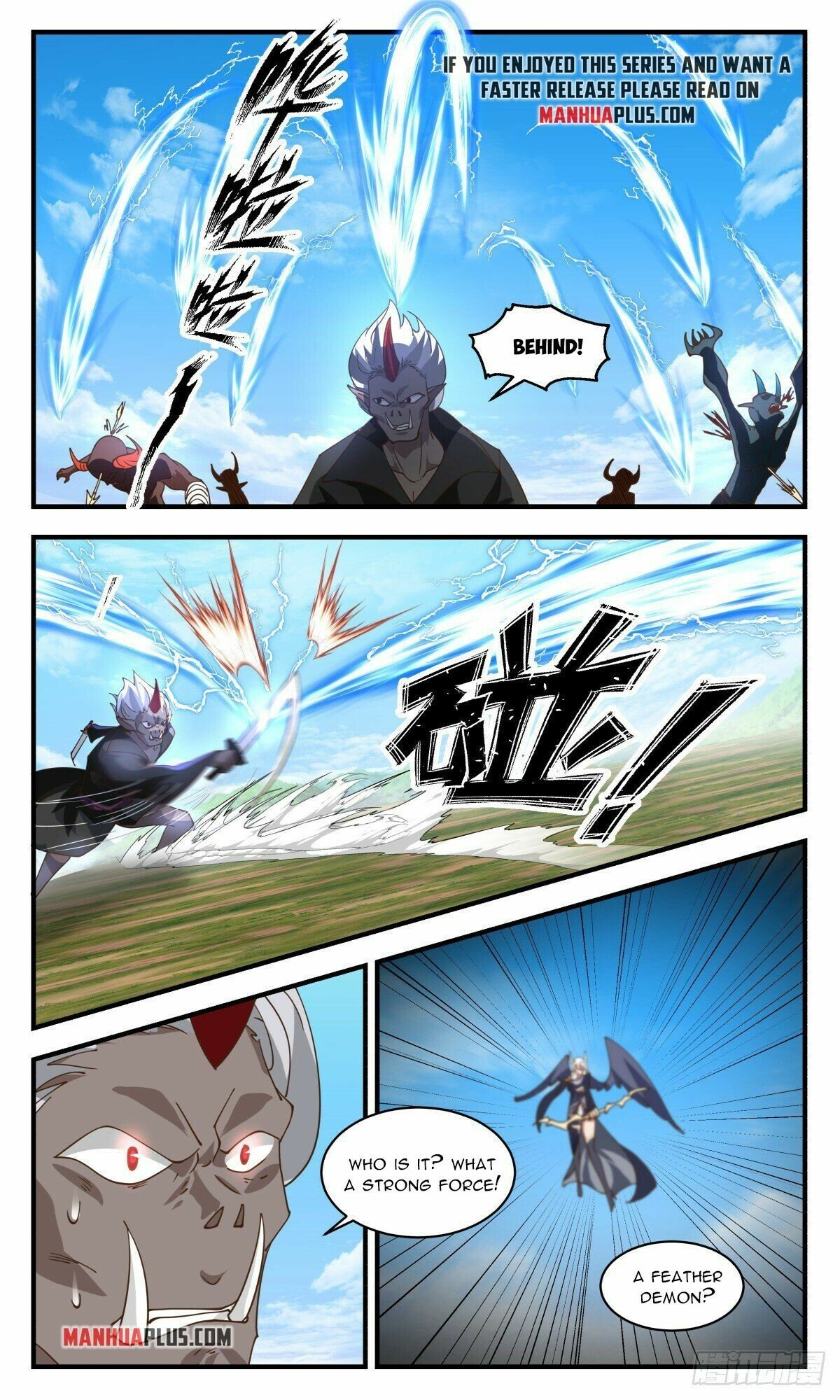 Page 7 of Chapter 2388